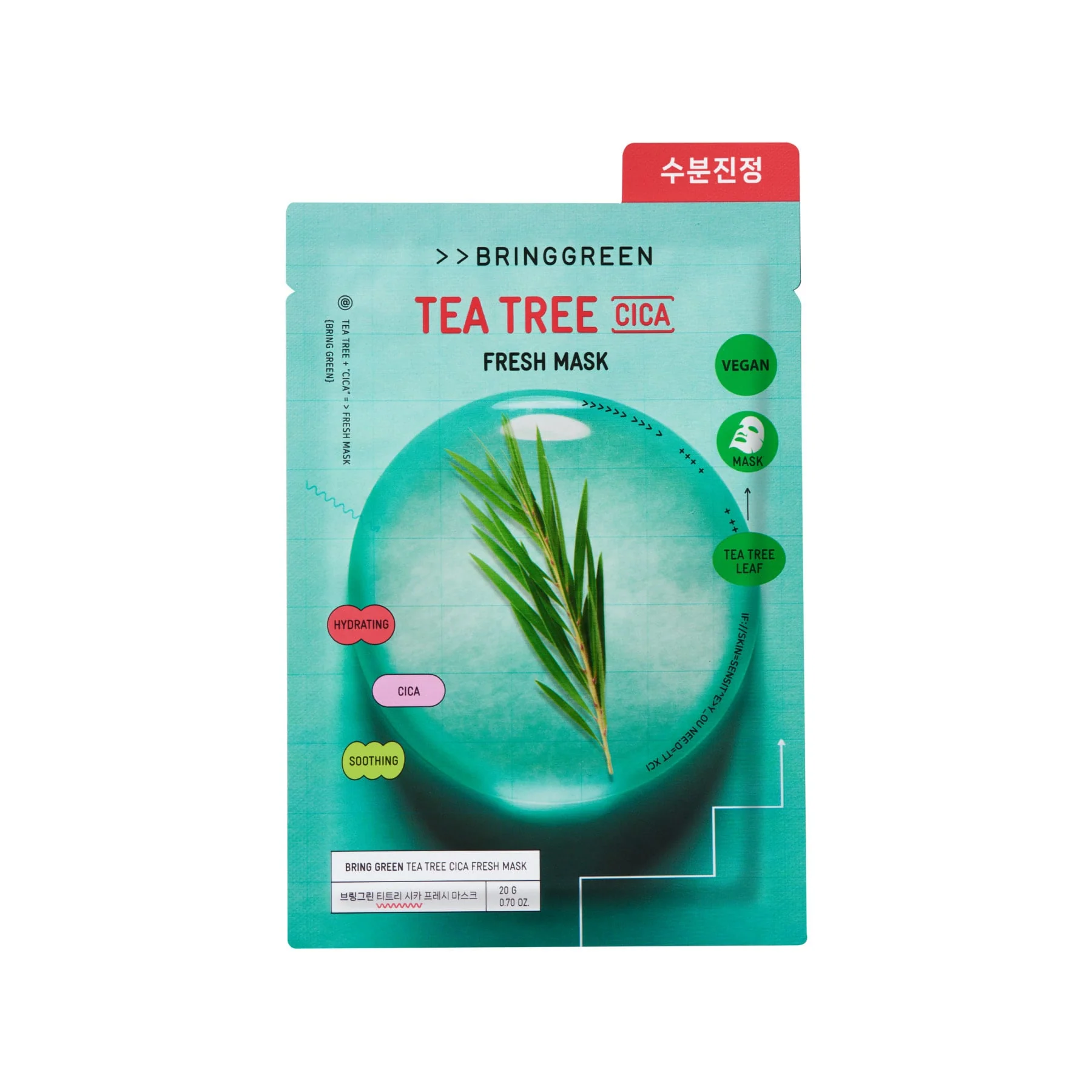Bring Green Tea Tree Cica Fresh Mask