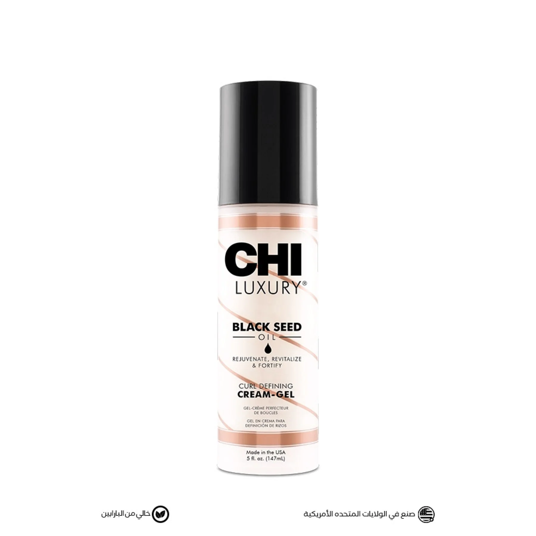CHI Luxury Black Seed Oil Curl Defining Cream Gel - 148ml