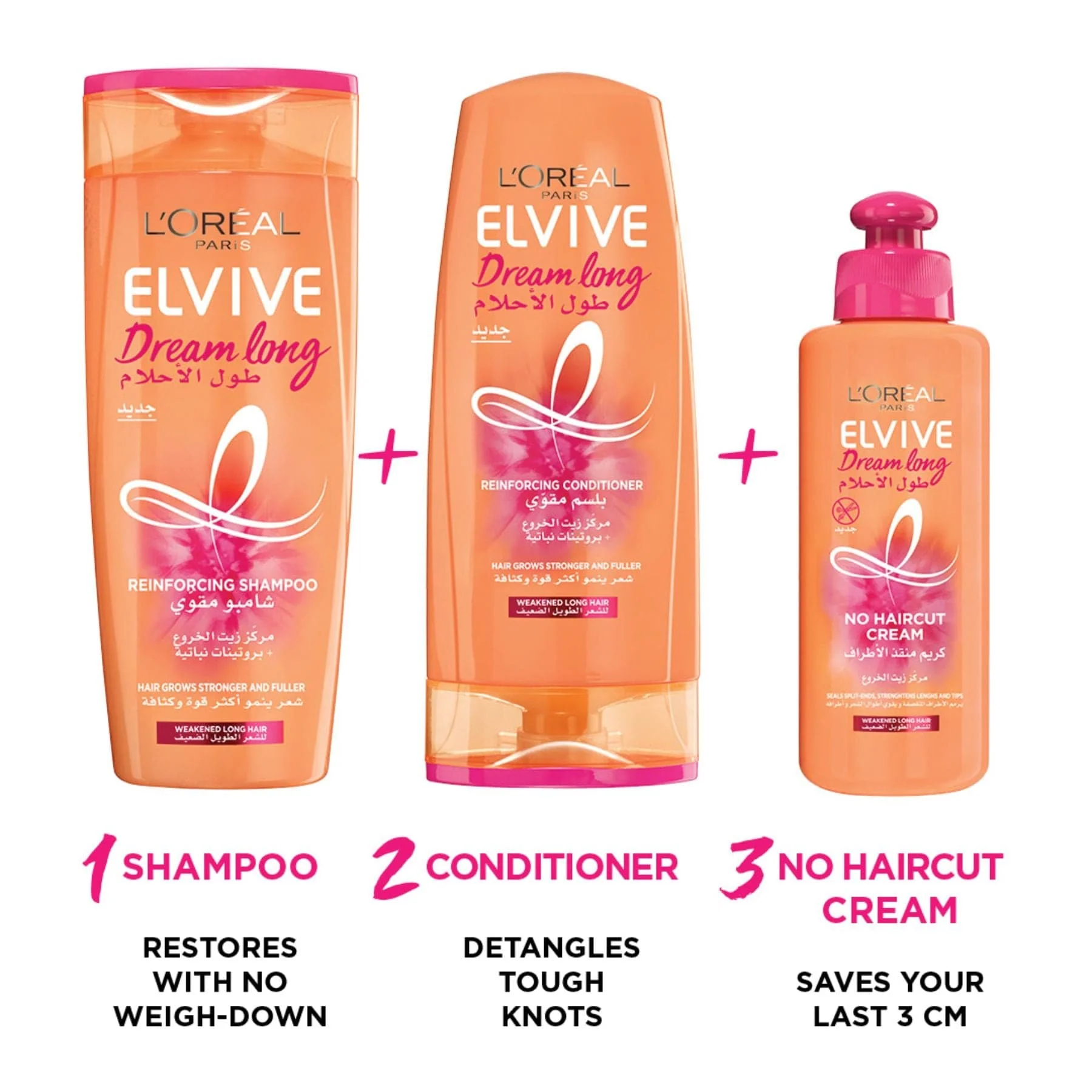Elvive Dream Long Shampoo 400ml - Image 2