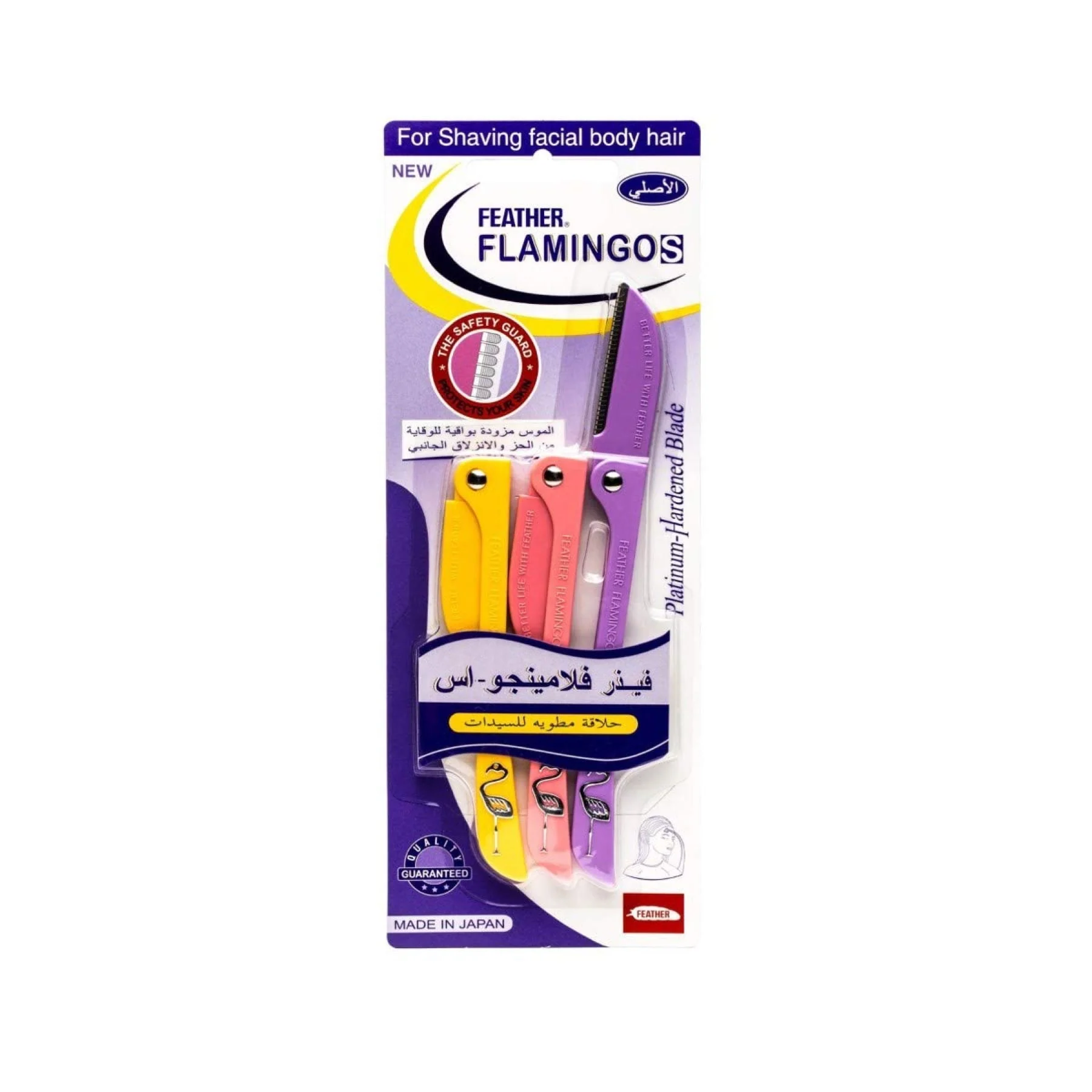 Flamingos Lady's Razor, Pack of 3 Pcs, Ergonomic Design, Ultra-Sharp Blades 3 pcs