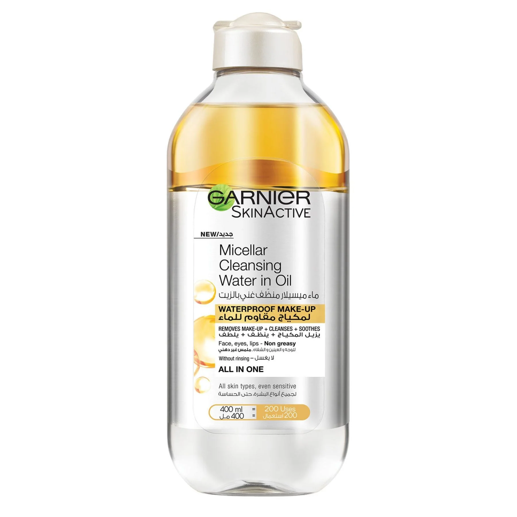 Garnier SkinActive Argan Oil-Infused Cleansing Micellar Water