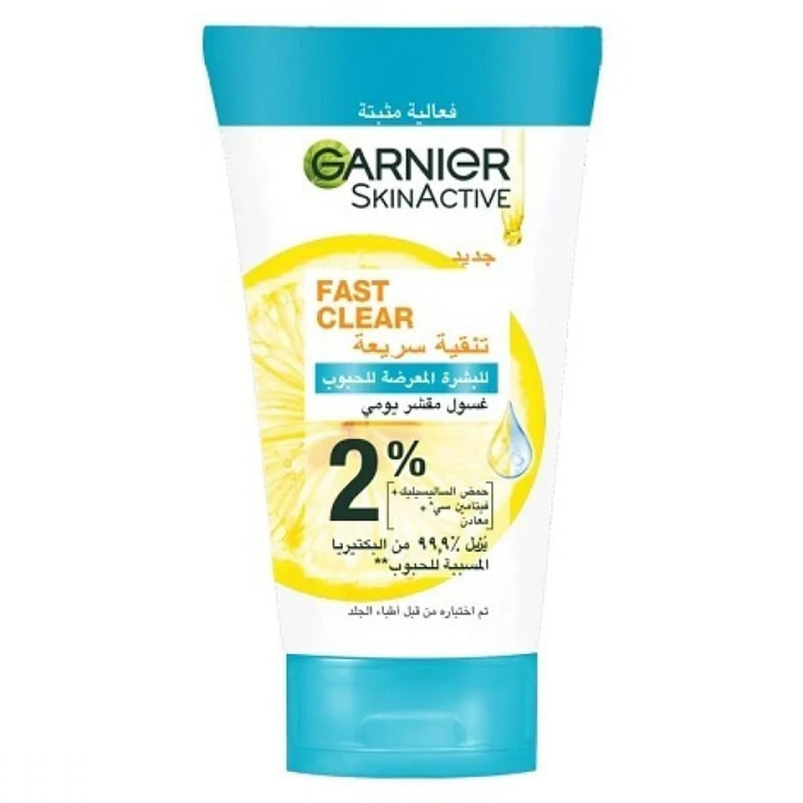 Garnier Skinactive Fast Clear Daily Exfoliating Face Wash 150ml