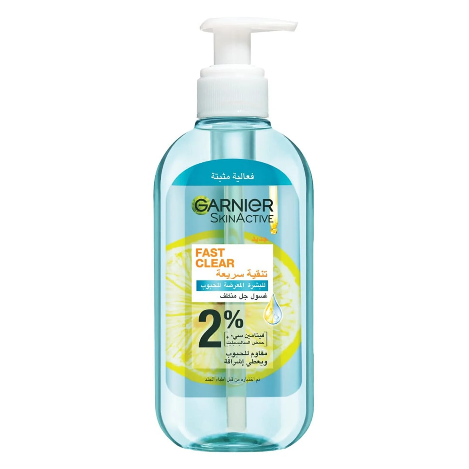 Garnier Skinactive Fast Clear Gel Cleanser 200ml