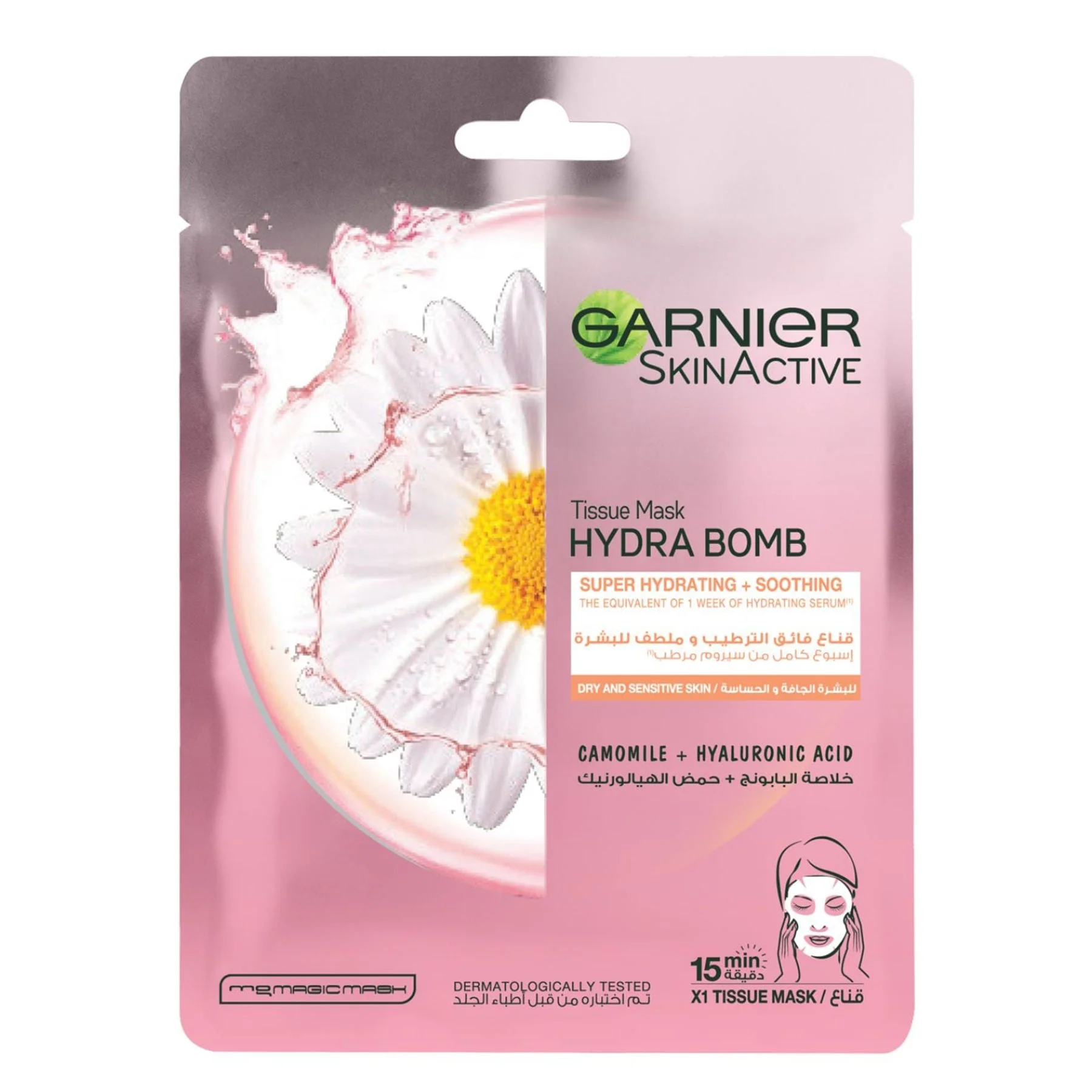 Garnier SkinActive Hydrating + Soothing Tissue Sheet Mask