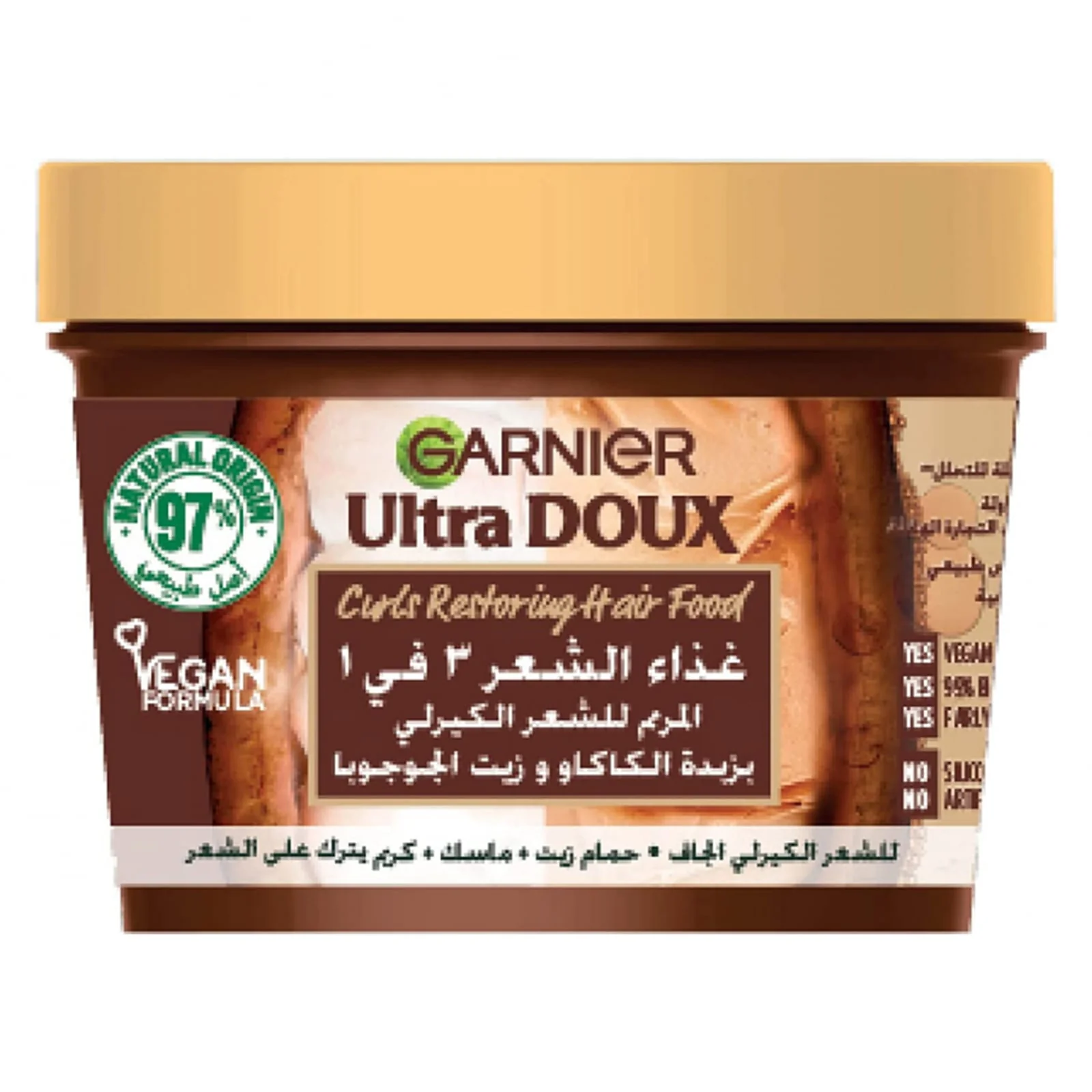 Garnier Ultra Doux Cocoa Butter Curls Restoring Hair Food Mask 350ml