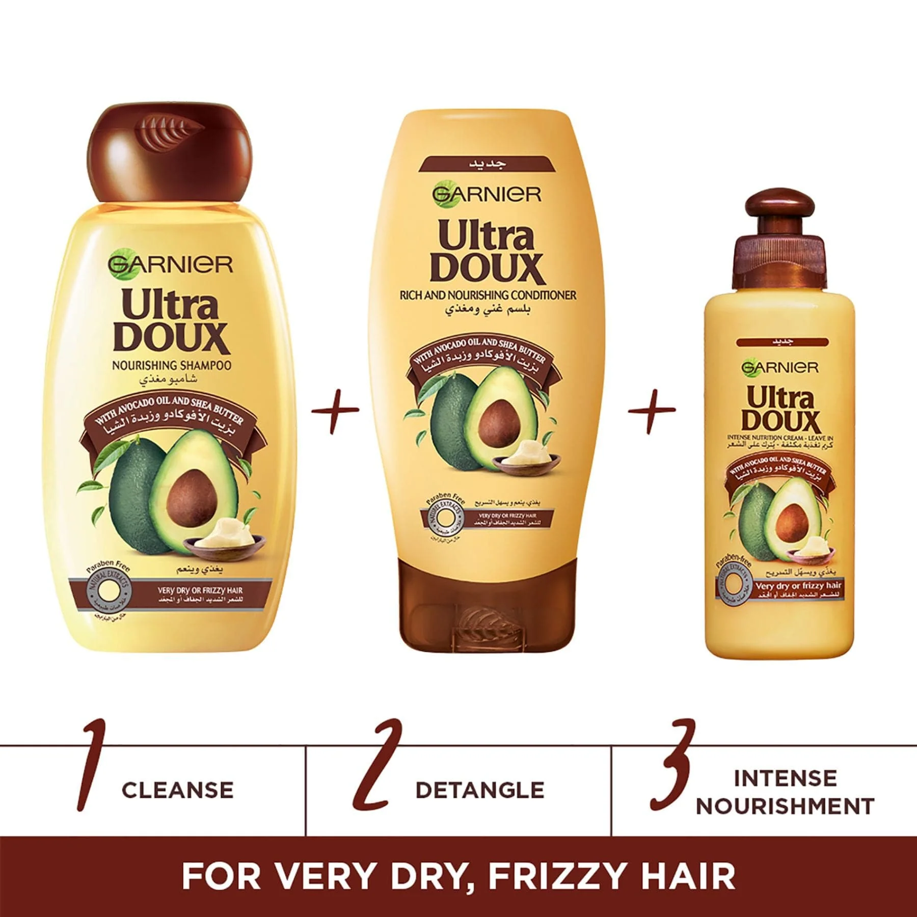 Garnier Ultra Doux Intense Nutrition Leave-In Cream Conditioner Avocado Oil & Shea Butter 200ml - Image 2