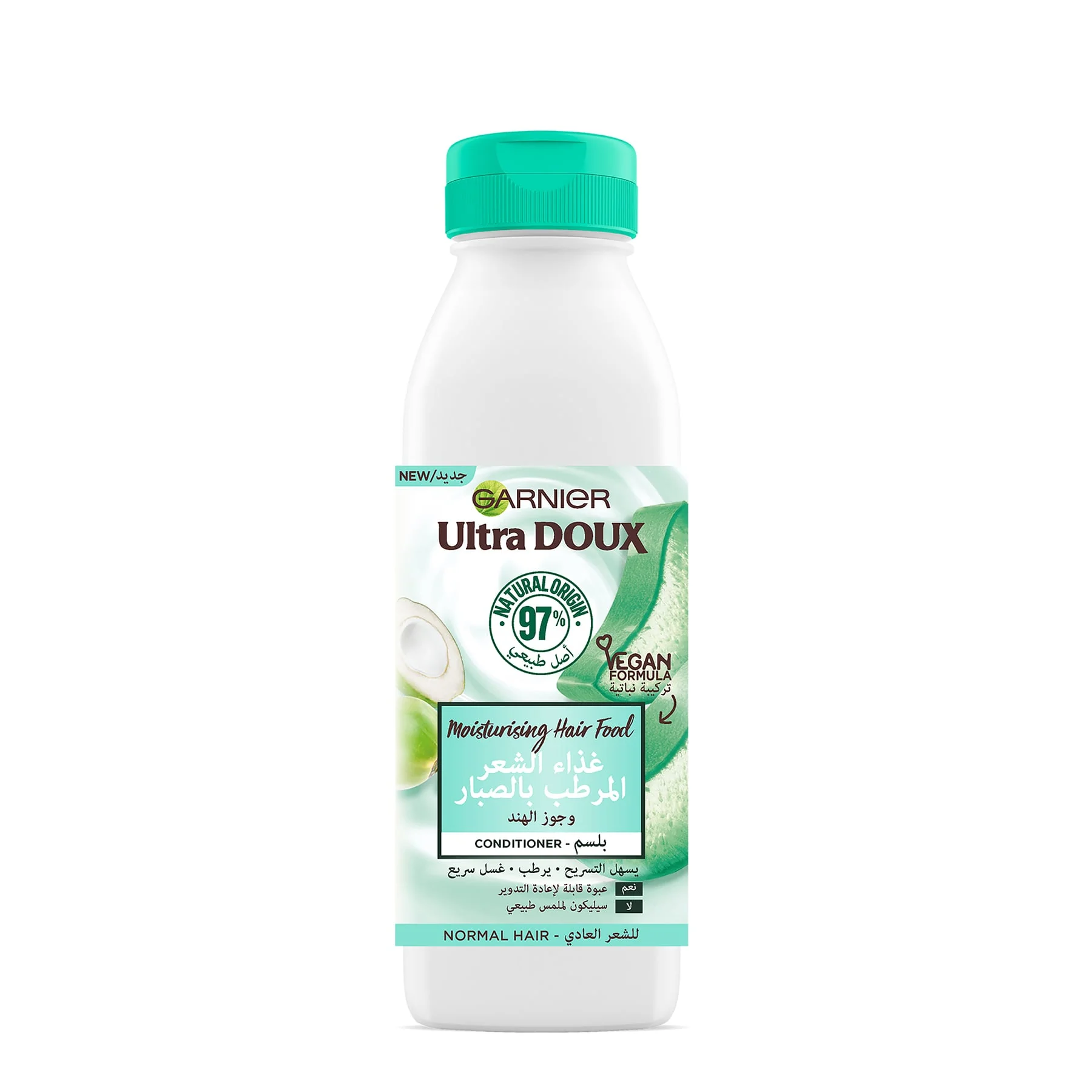 Garnier Ultra Doux Moisturising Aloe Vera Hair Food Conditioner for Normal Hair 350ml