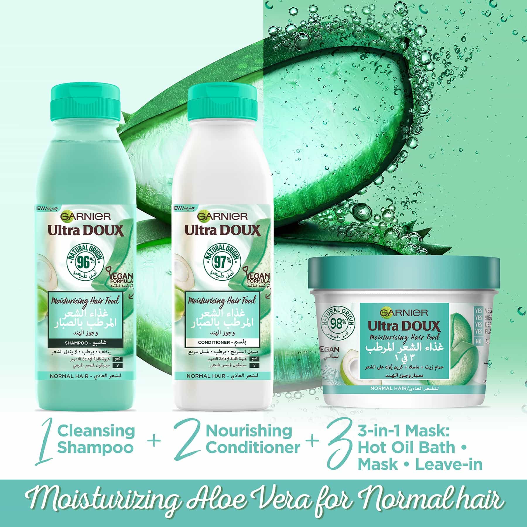 Garnier Ultra Doux Moisturising Aloe Vera Hair Food Conditioner for Normal Hair 350ml - Image 4