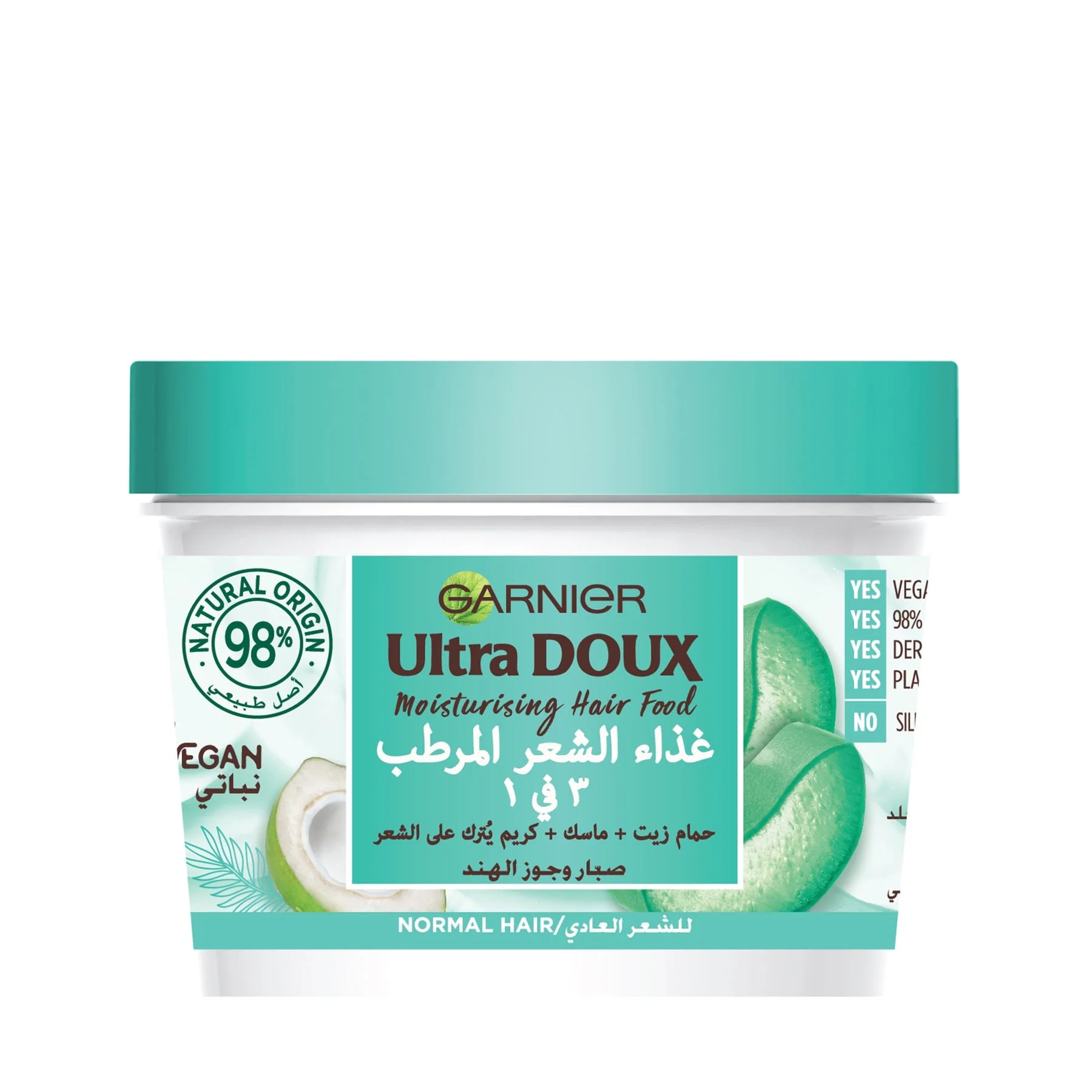 Garnier Ultra Doux Moisturising Hair Food Mask & Leave-In Conditioner Normal Hair Aloe Vera 390ml
