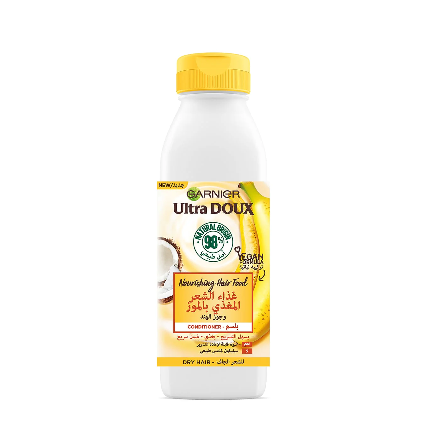 Garnier Ultra Doux Nourishing Banana Hair Food Conditioner for Dry Hair 350ml