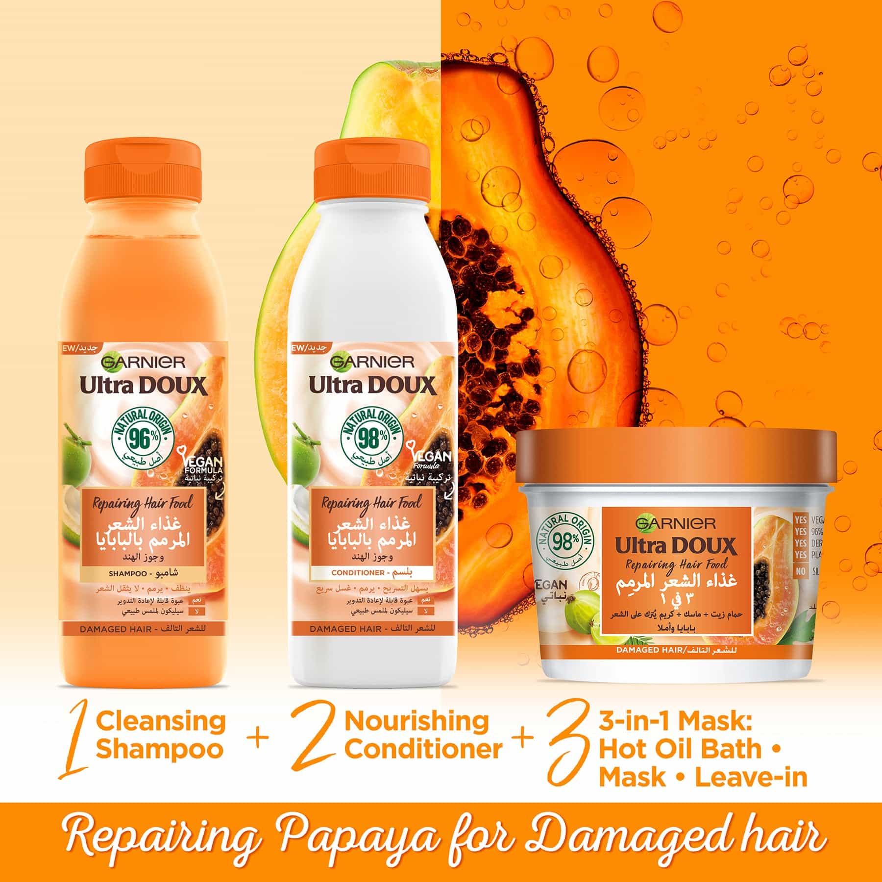 Garnier Ultra Doux Repairing Papaya Hair Food Shampoo for Damaged Hair - Image 4