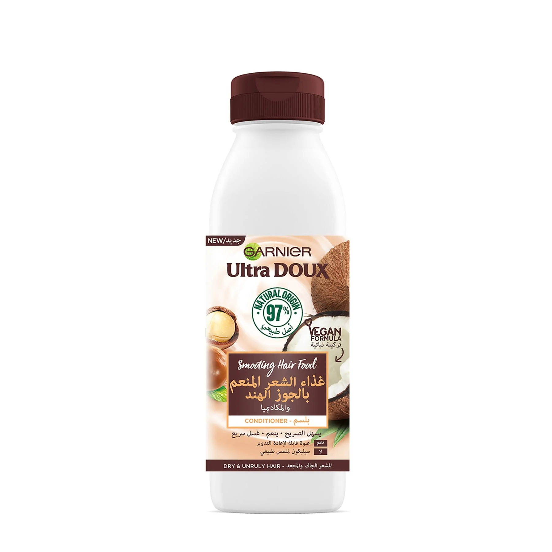 Garnier Ultra Doux Smoothing Coconut Hair Food Conditioner for Dry & Frizzy Hair 350ml