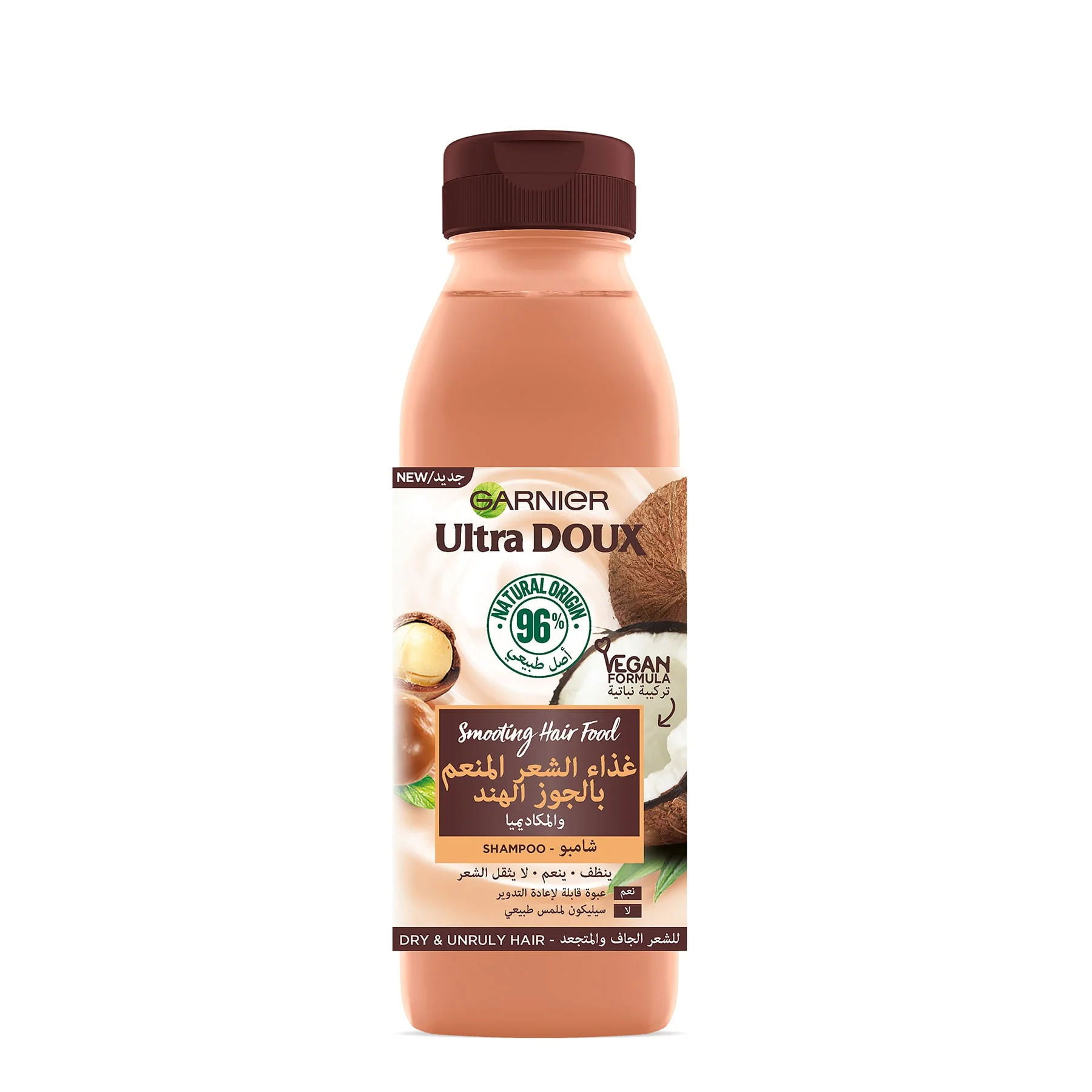 Garnier Ultra Doux Smoothing Coconut Hair Food Shampoo for Dry & Frizzy Hair 350ml