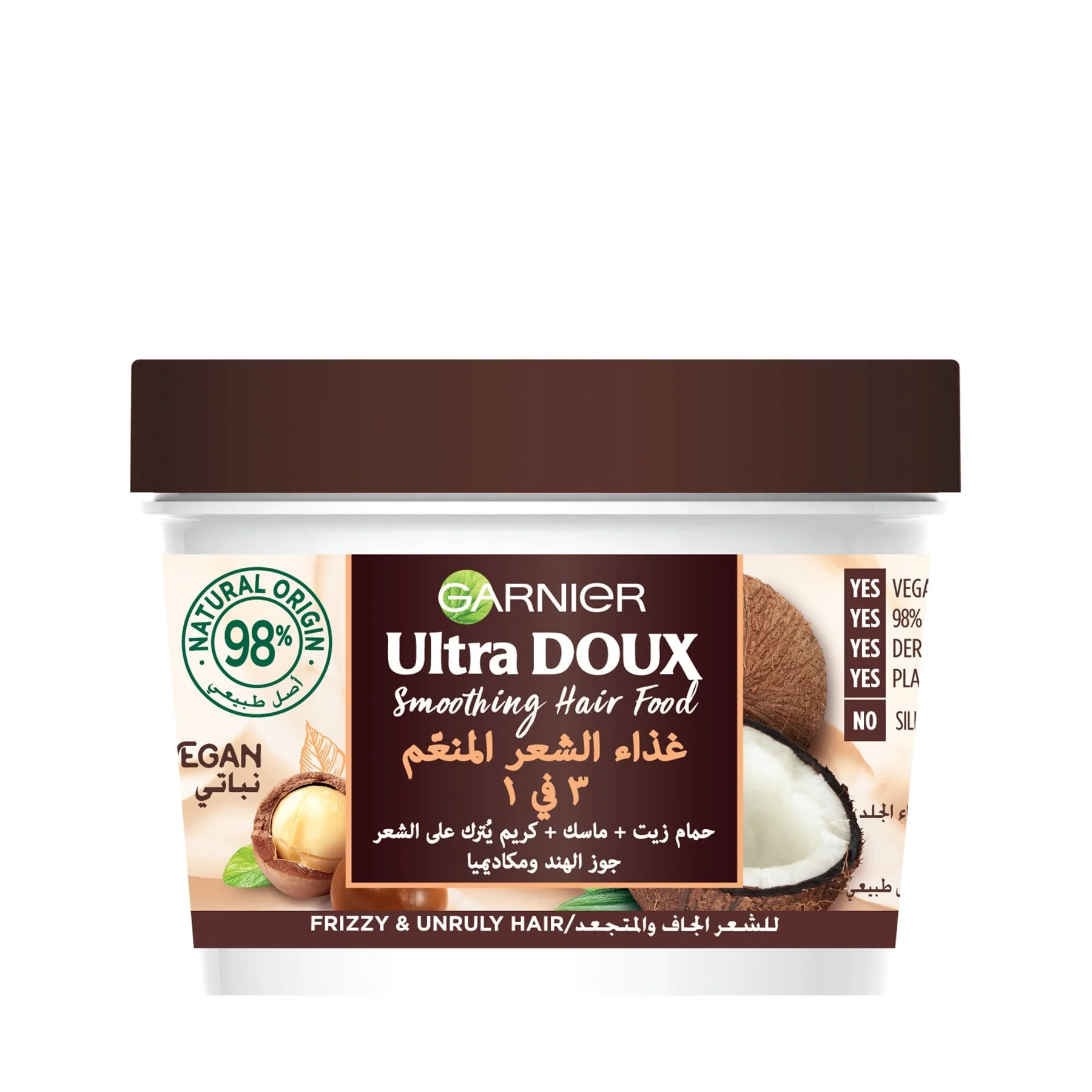 Garnier Ultra Doux Smoothing Hair Food Mask & Leave-In Conditioner Frizzy Hair Coconut 390ml