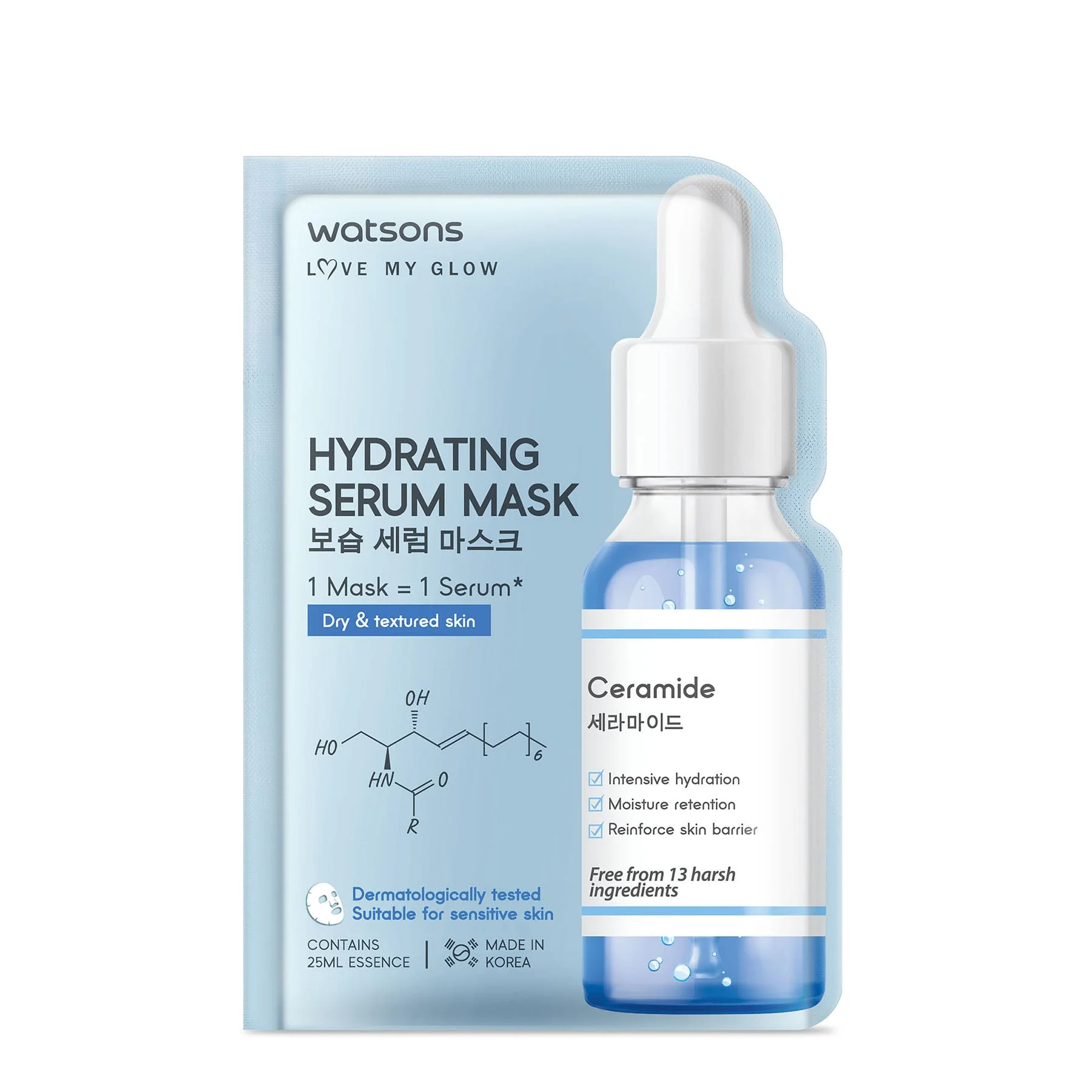 Hydrating Serum Mask 1pc