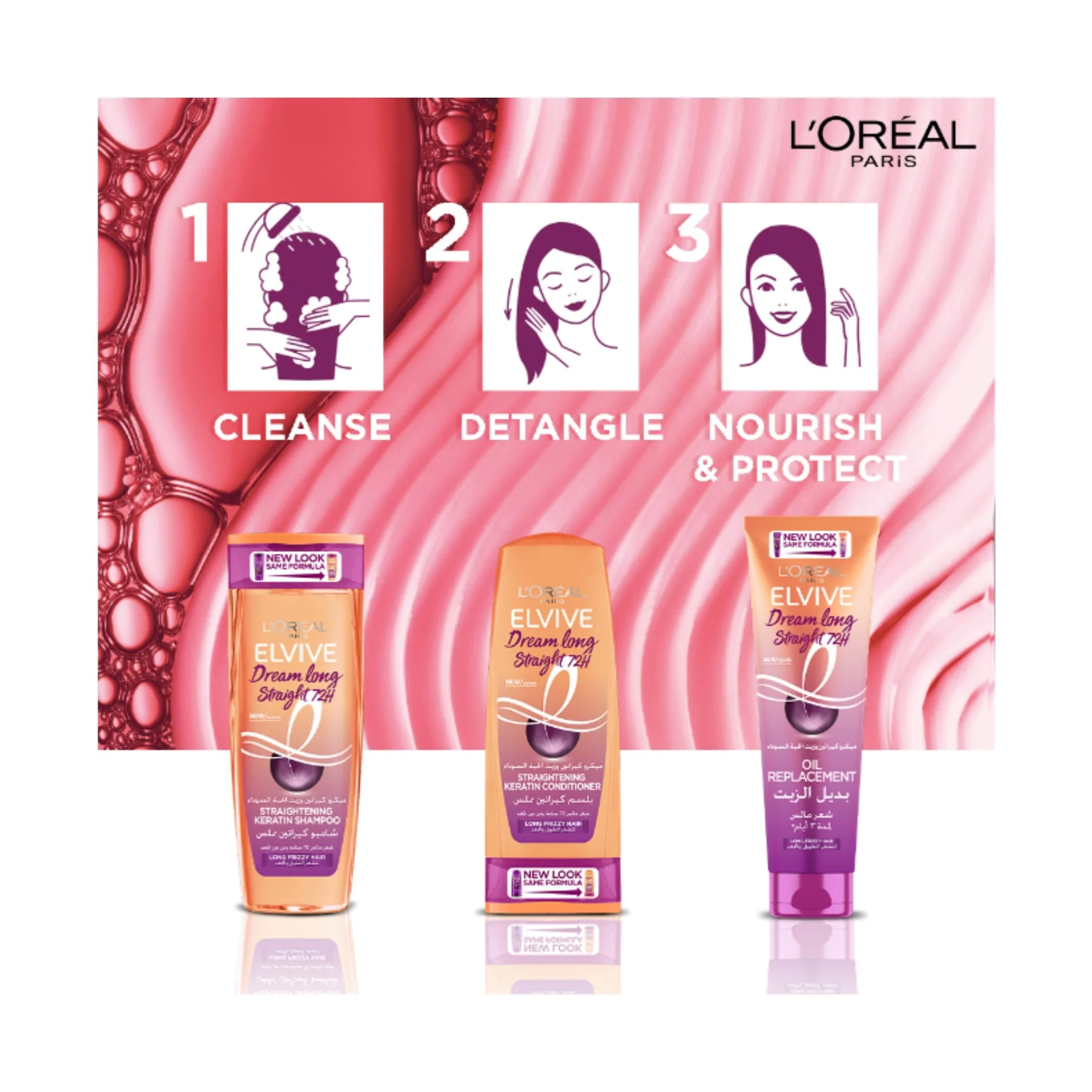 L'Oreal Paris Elvive Dream Long Straight 72H Straightening Keratin Shampoo 400ml