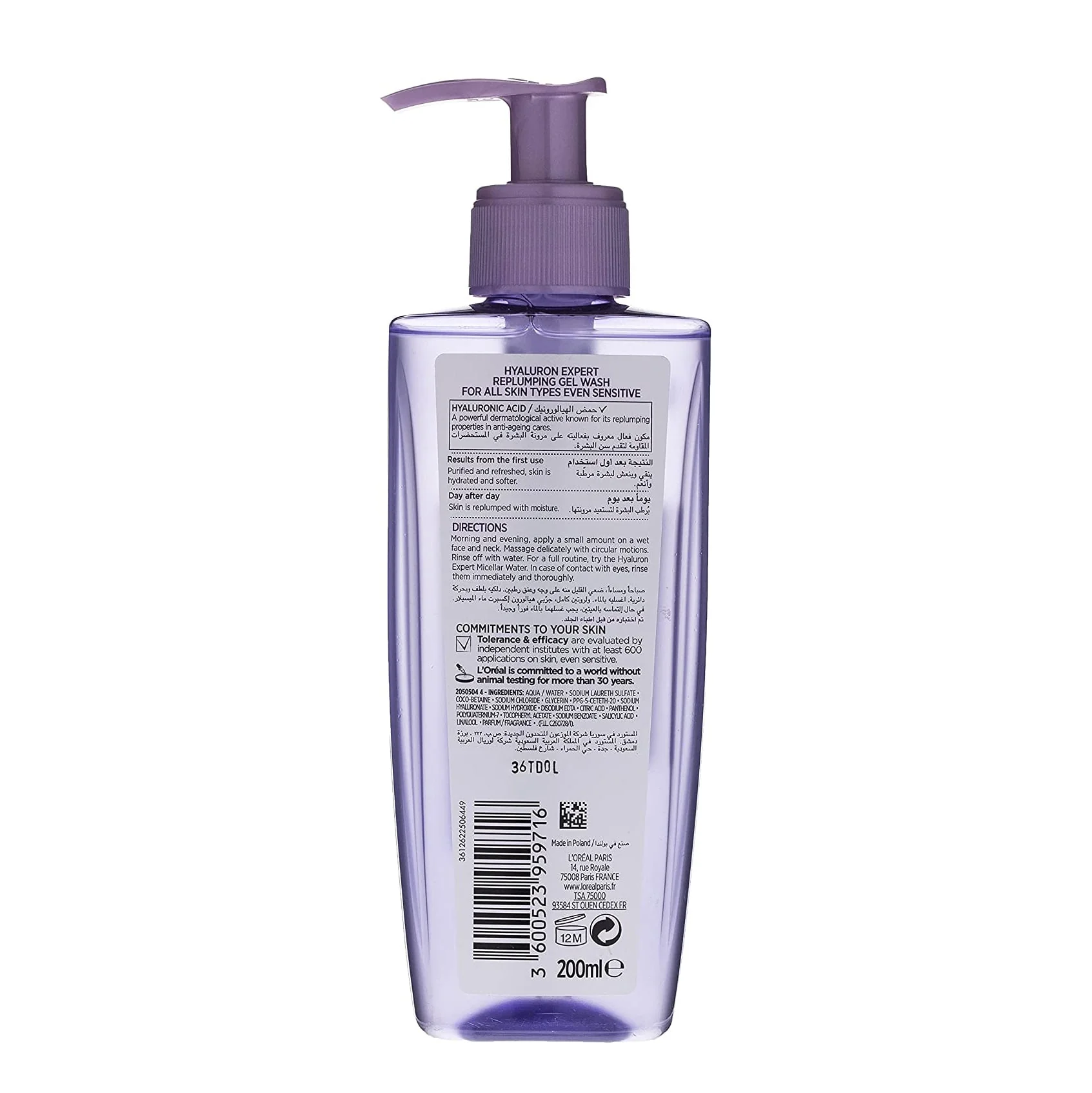 L'Oreal Paris Hyaluron Expert Replumping Gel Wash Cleansing 200ml - Image 2