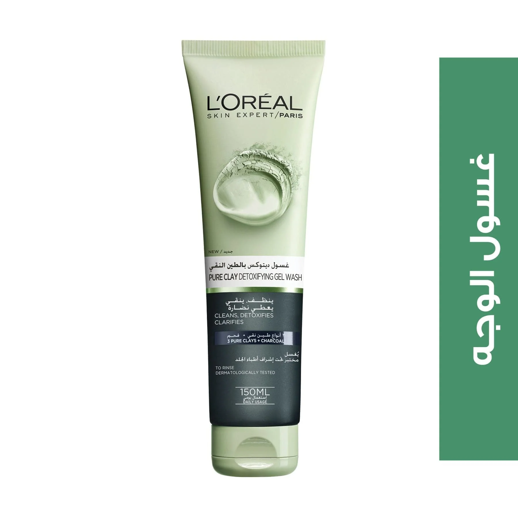 L'Oreal Paris Pure Clay Detoxifying Gel Wash 3 Pure Clays + Charcoal 150ml - Image 2