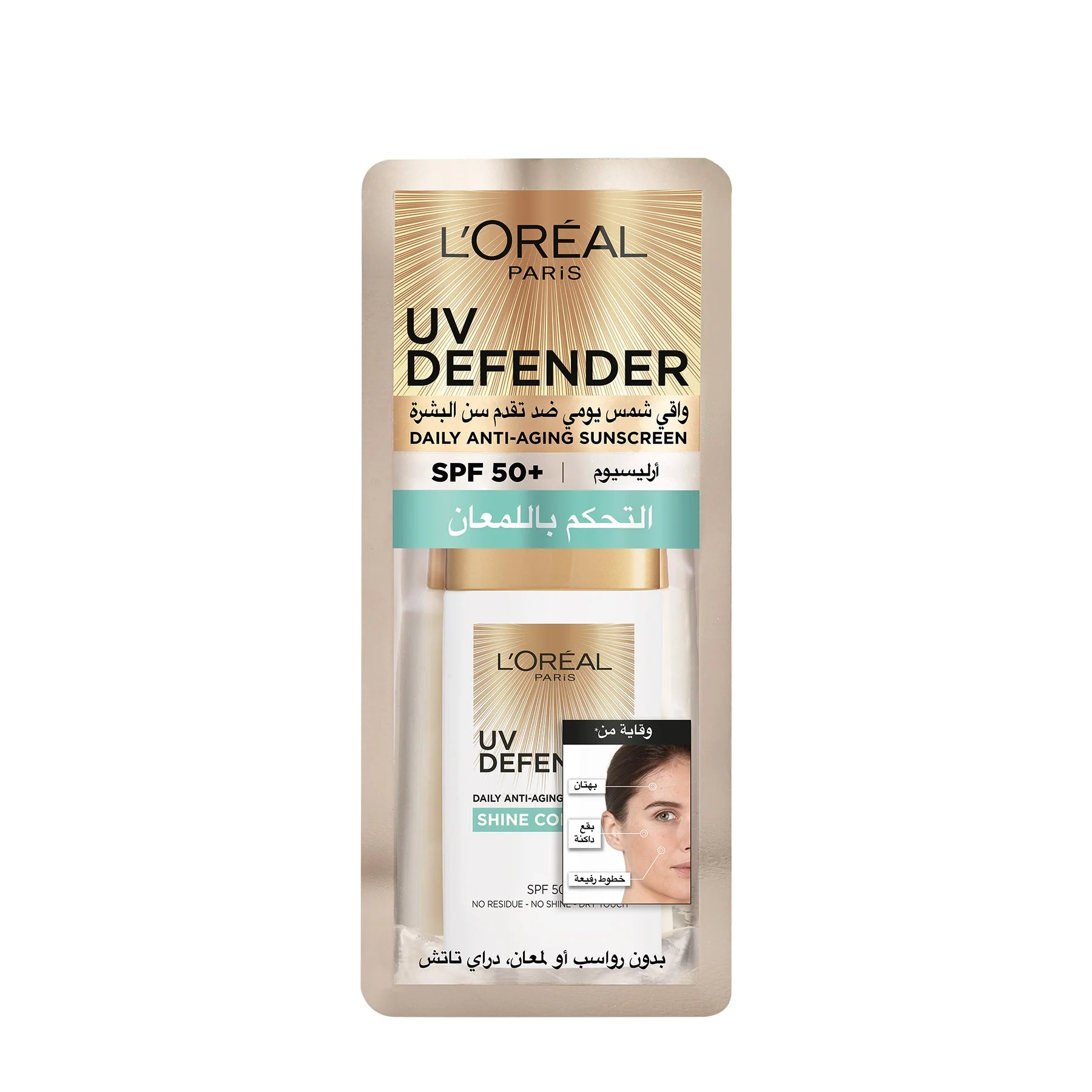 L'Oreal Paris UV Defender Shine Control Daily Anti-Ageing Sunscreen SPF 50+ 50ml - Image 2