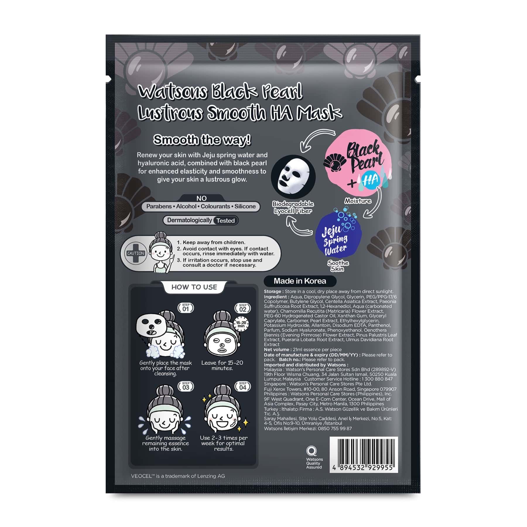 Love My Glow Lustrous Smooth Sheet Mask Black Pearl & HA 1pc