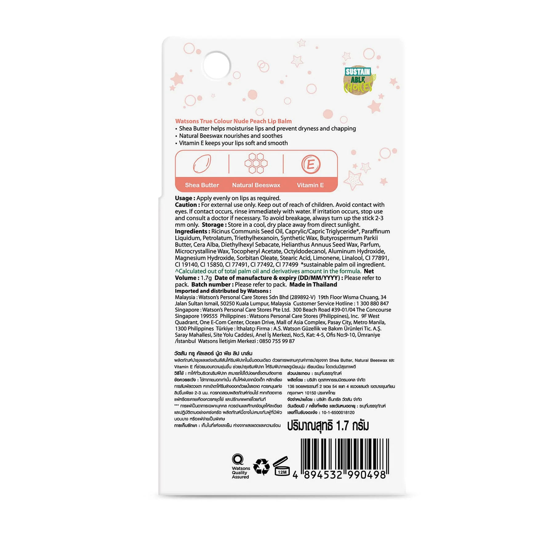 Watsons Love My Glow True Colour Lip Balm 1.7g - Image 2