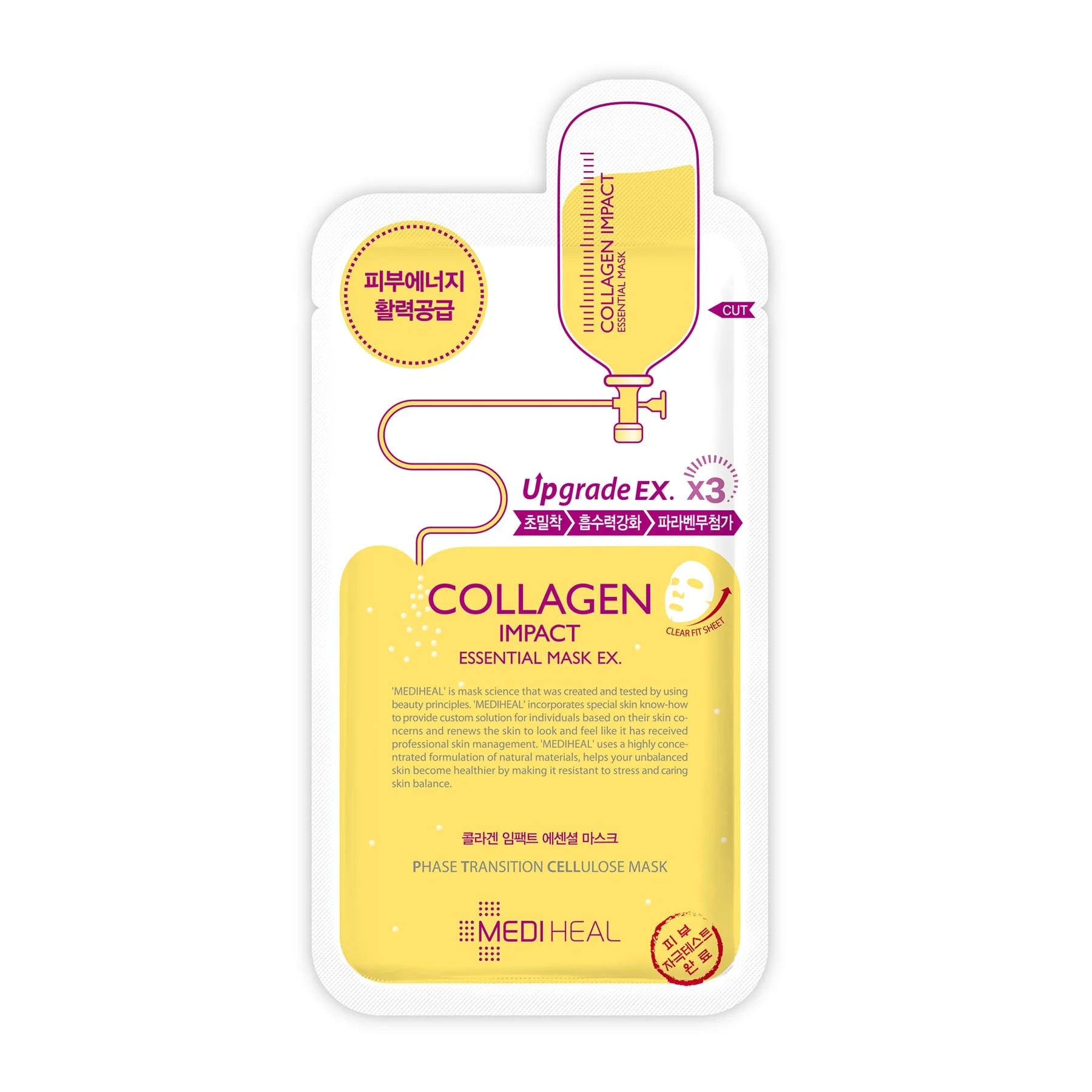 Mediheal Impact Essential Sheet Mask Ex Collagen 1pc