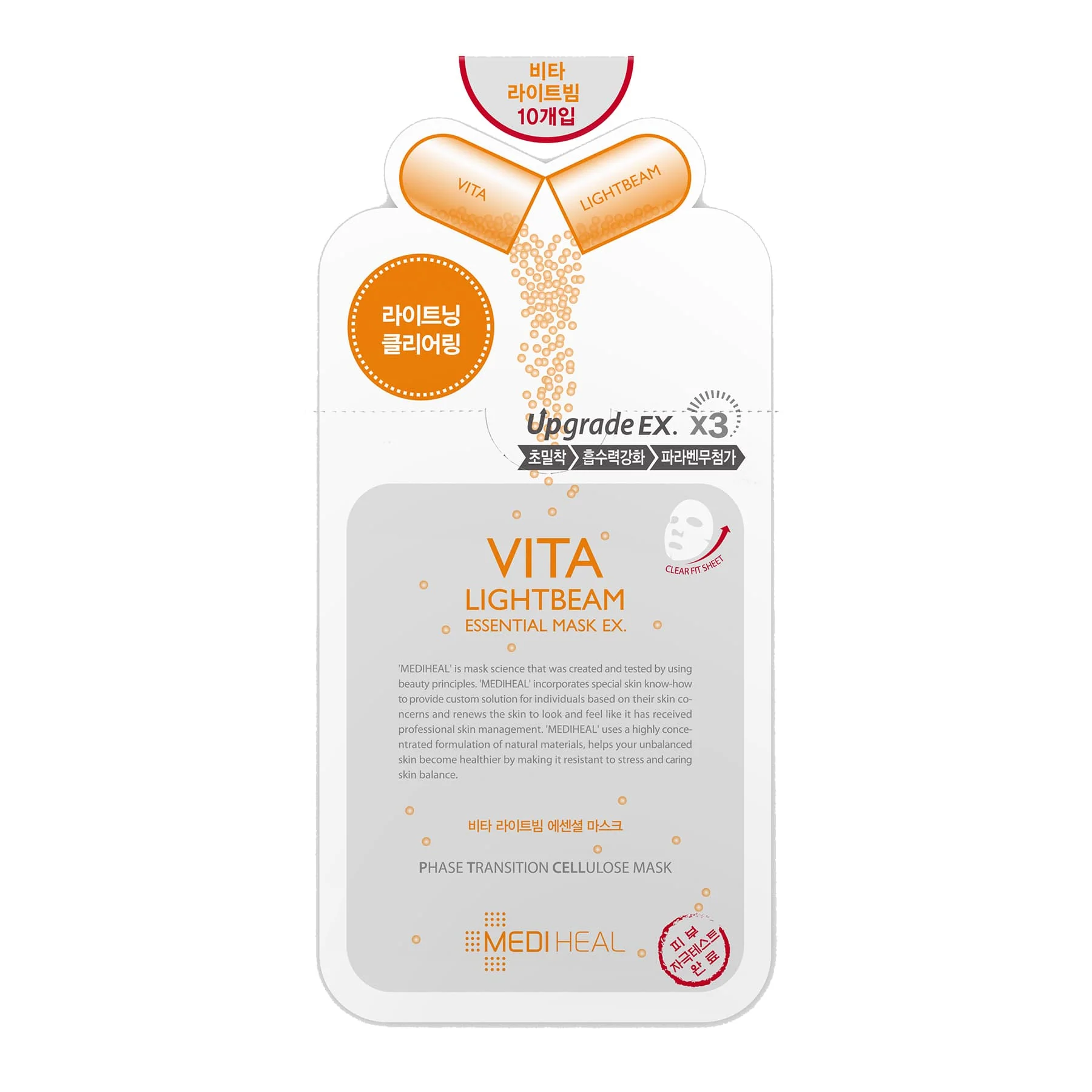 Mediheal Vita Lightbeam Essential Sheet Mask Ex 10pcs