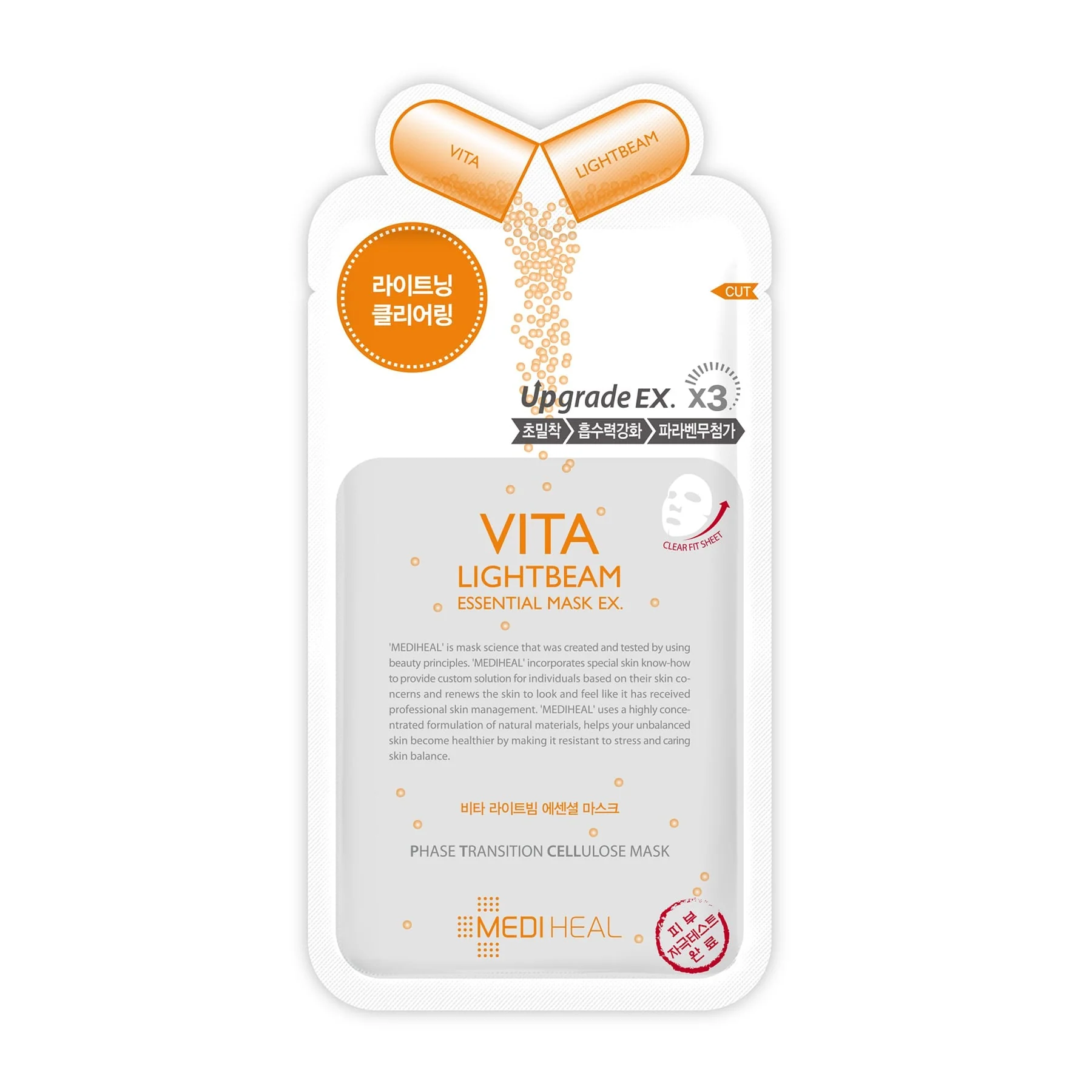 Mediheal Vita Lightbeam Essential Sheet Mask Ex 1pc