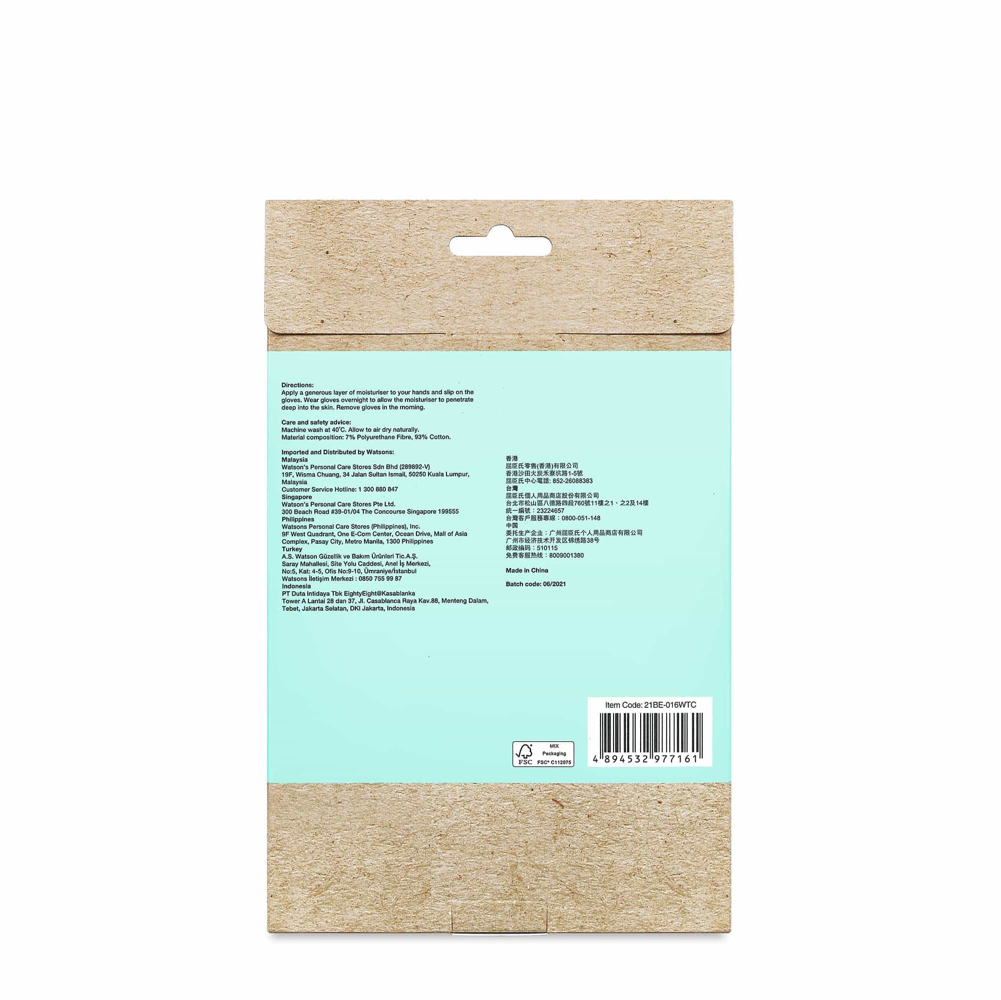 Moisturising Gloves 1pair - Image 2