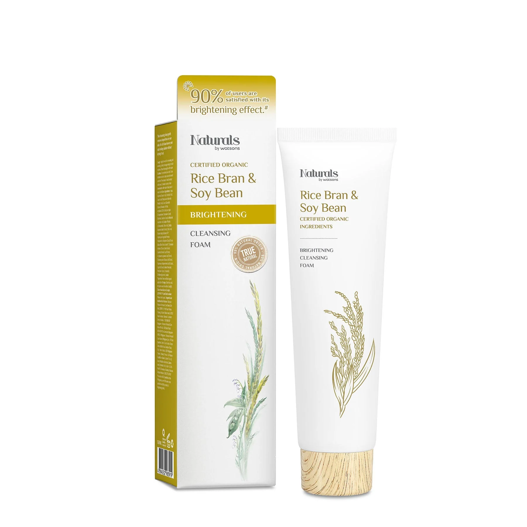 Rice Bran & Soy Bean Brightening Cleansing Foam 130ml