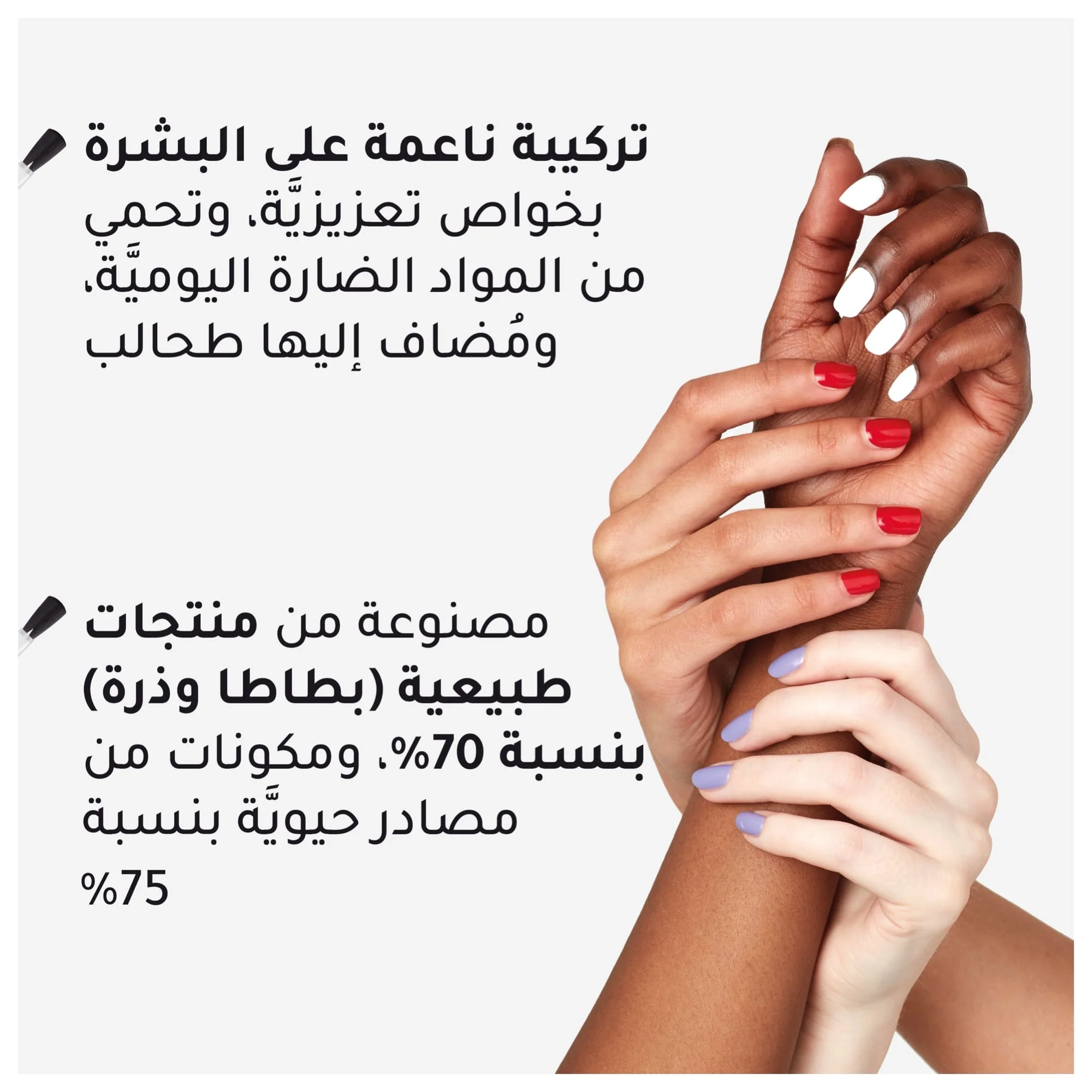 Rimmel KIND & FREE Clean Nail Polish 8ml - Image 14