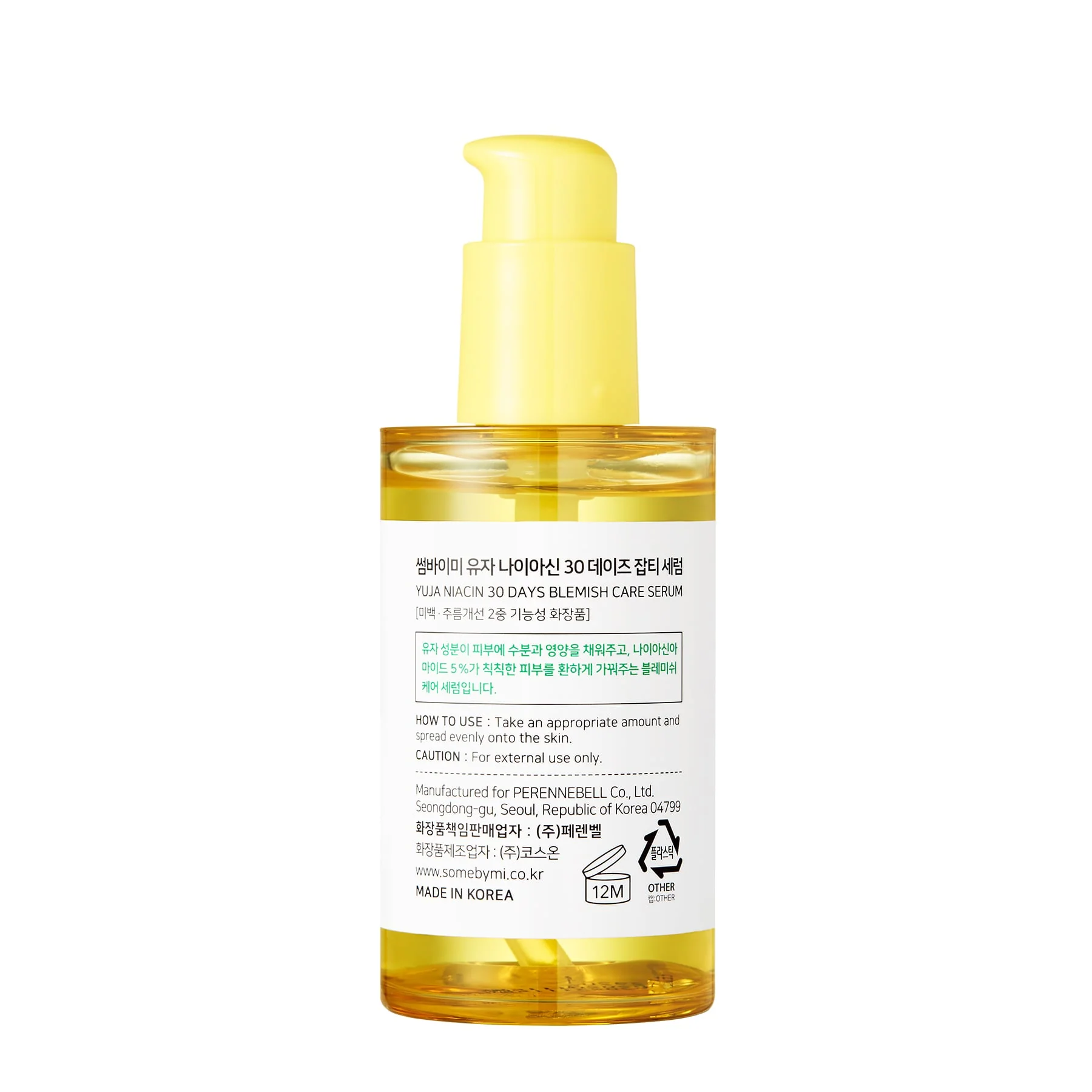 Some By Mi Yuja Niacin 30 Days Blemish Care Serum - Image 2