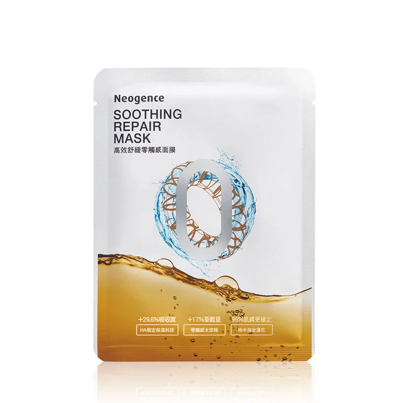 Soothing Repair Mask 28ml