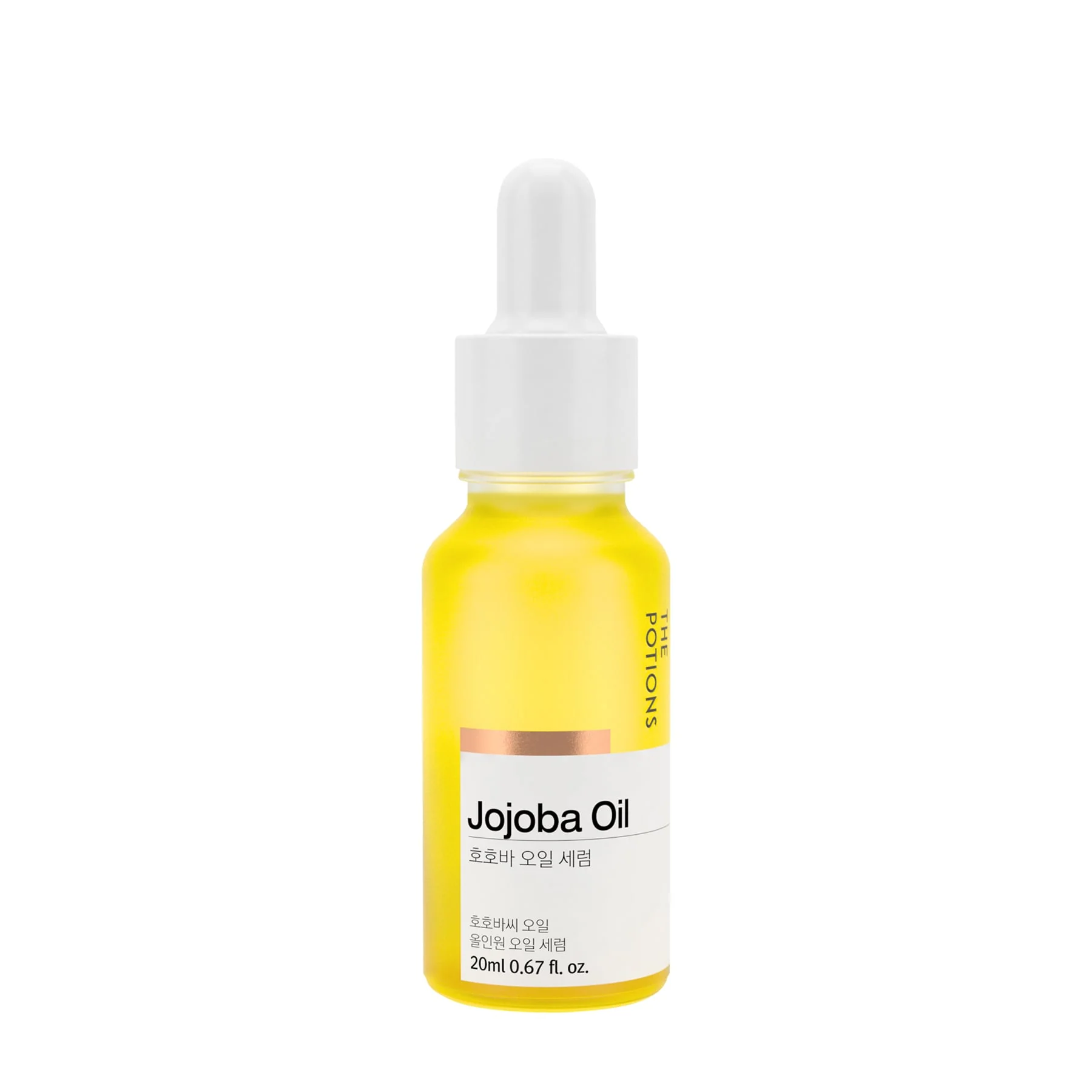The Potions Jojoba Oil Serum 20ml
