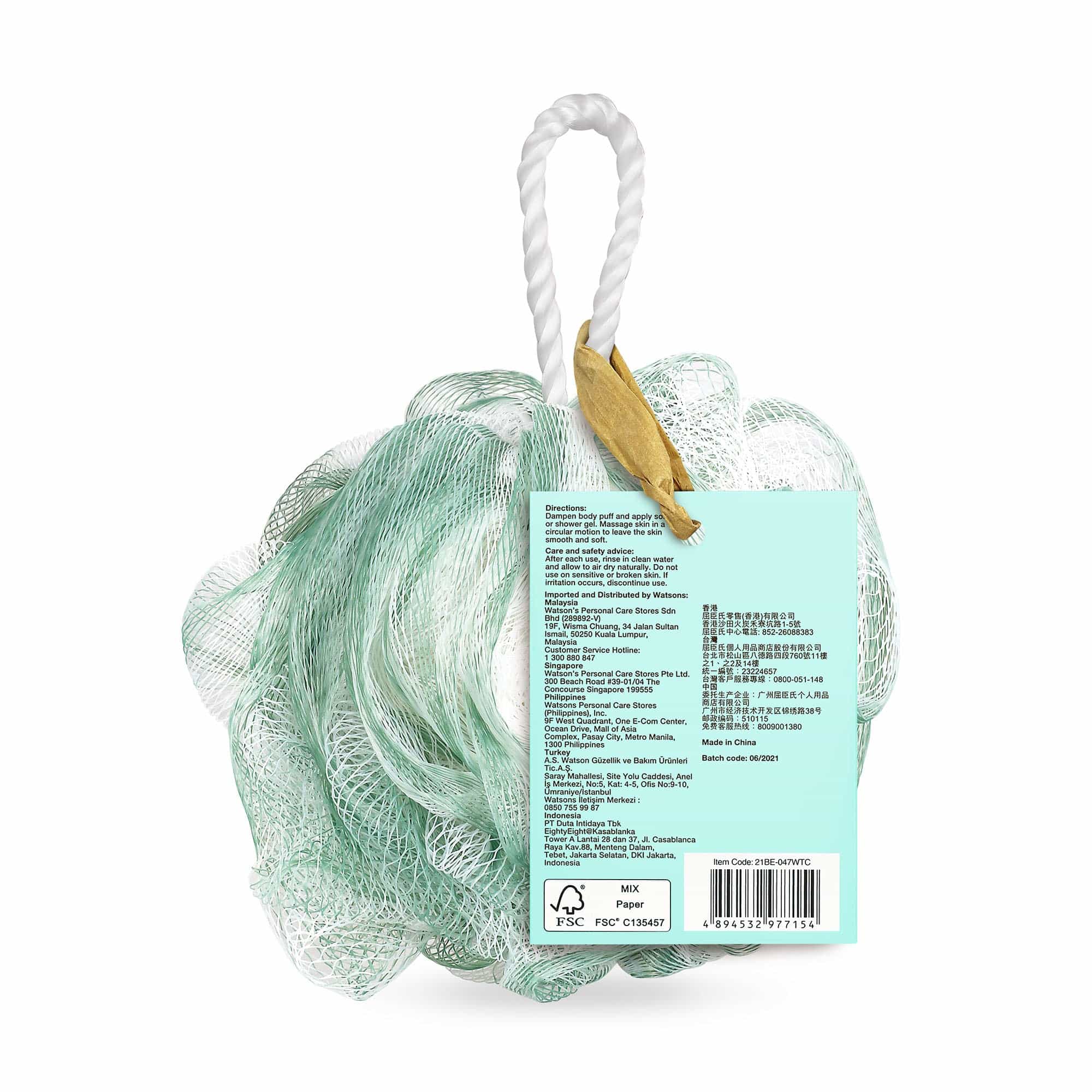 Two-tone Body Puff 1pc - Image 2