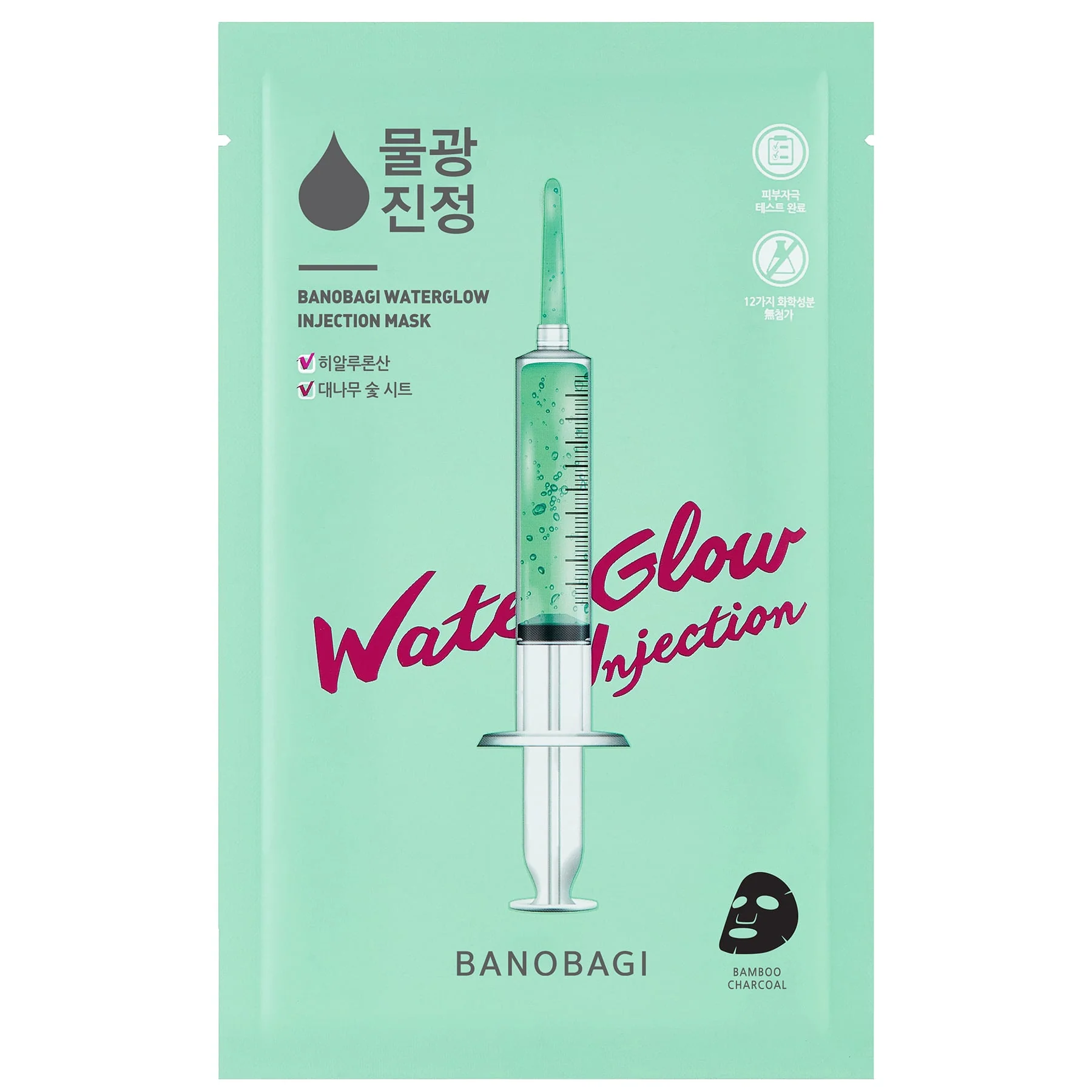 Water Glow Injection Mask 30g