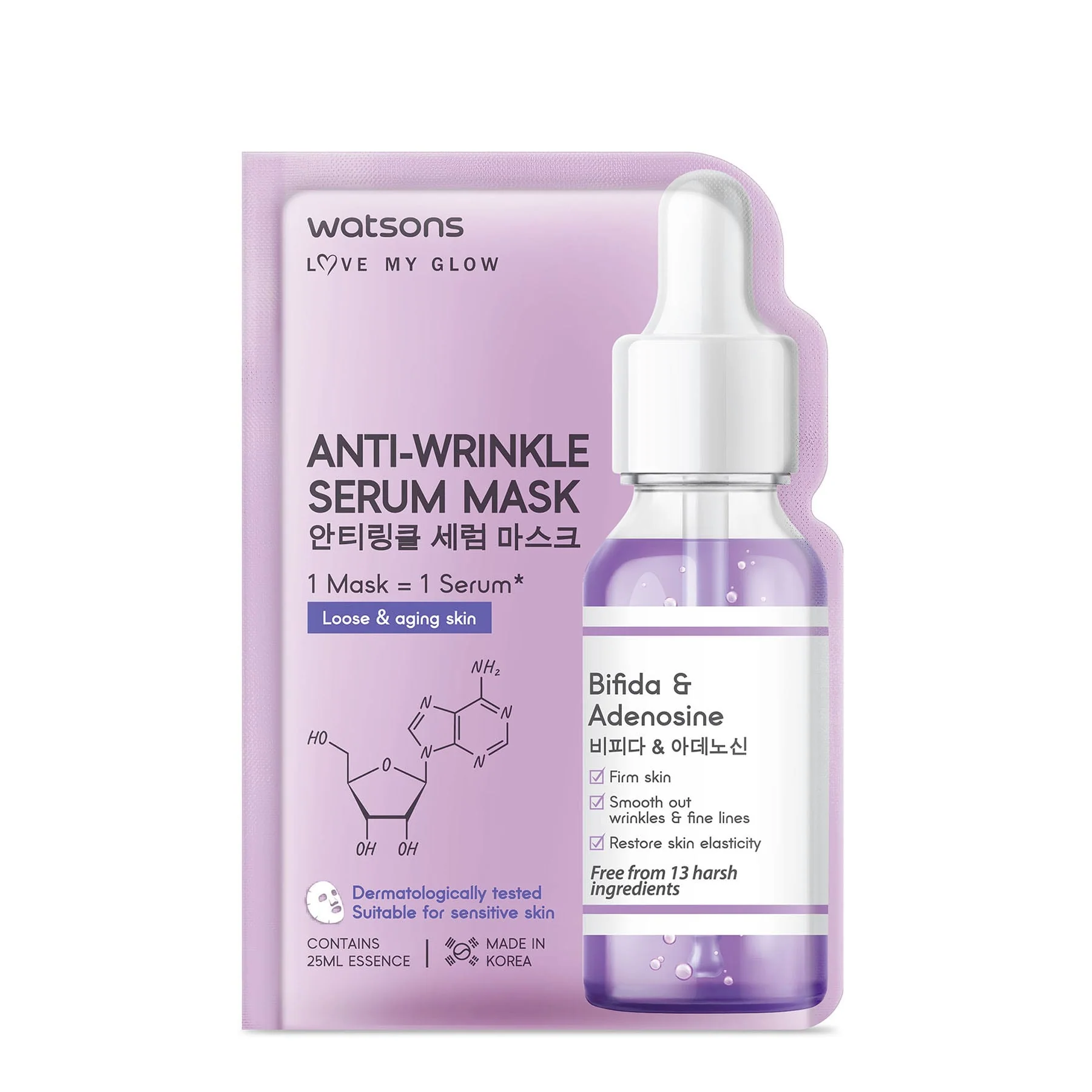 Watsons Anti-Wrinkle Serum Mask