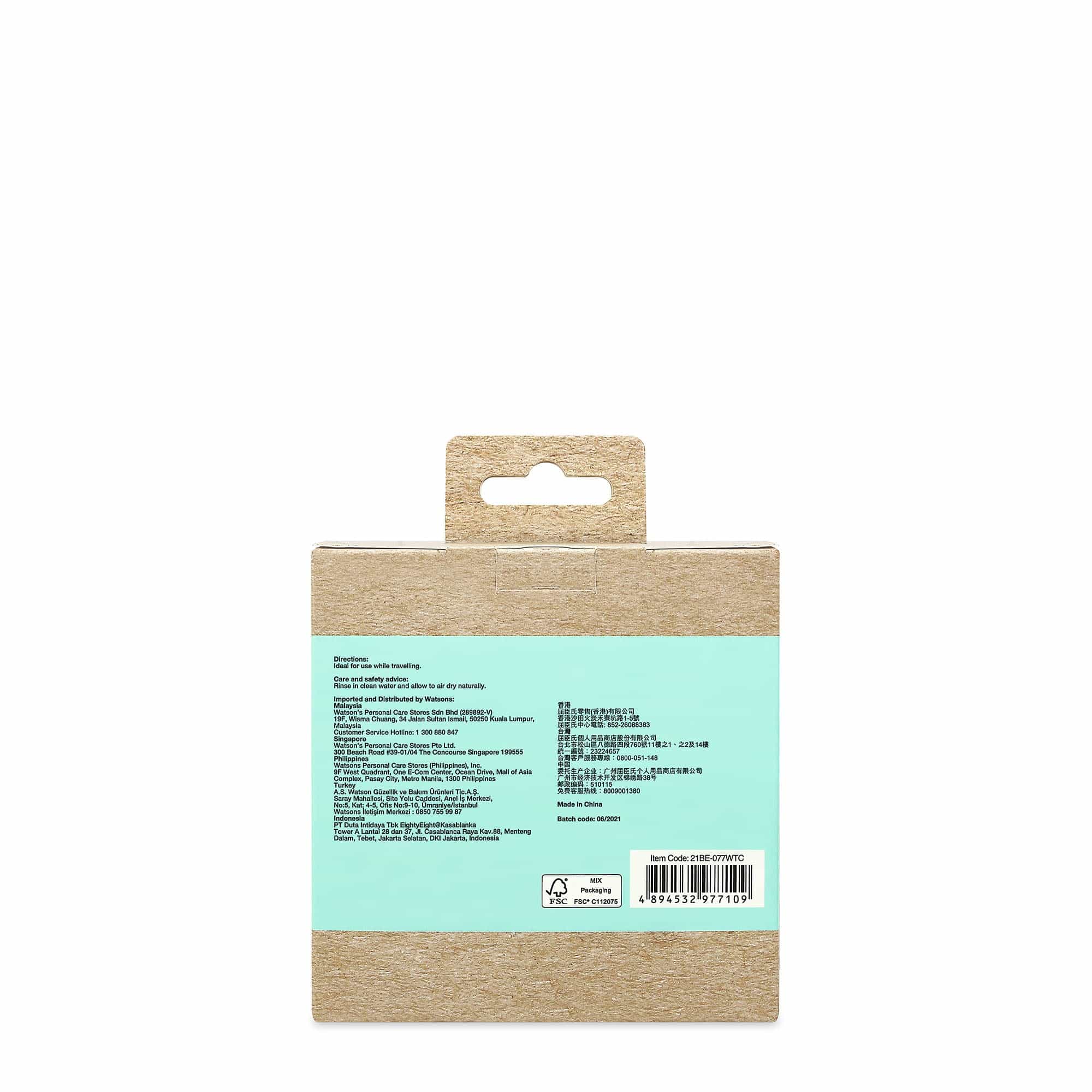 Watsons Lotion Bottle Pack 75ml 2pcs - Image 2