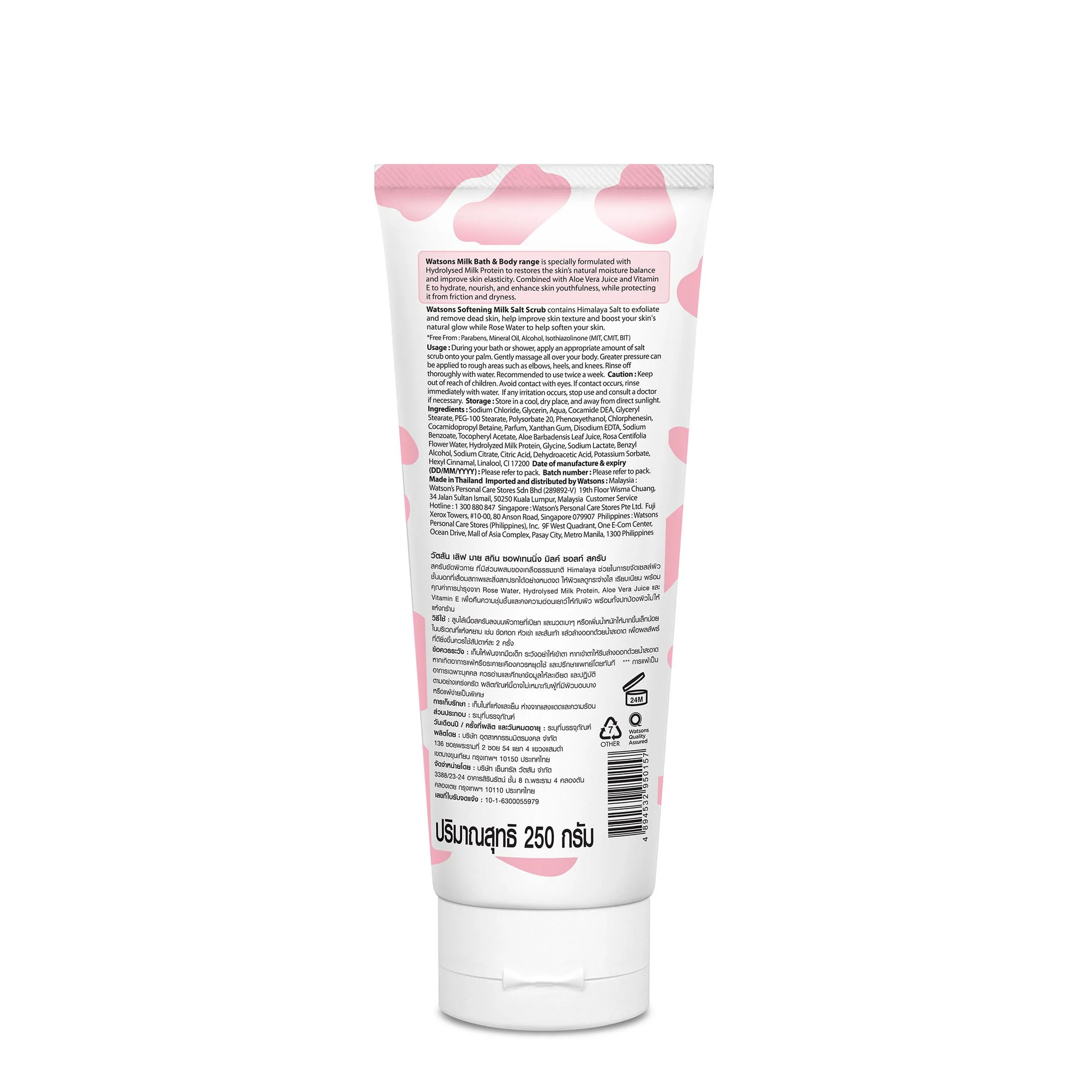 Watsons Softening Milk Salt Scrub 250g - Image 2