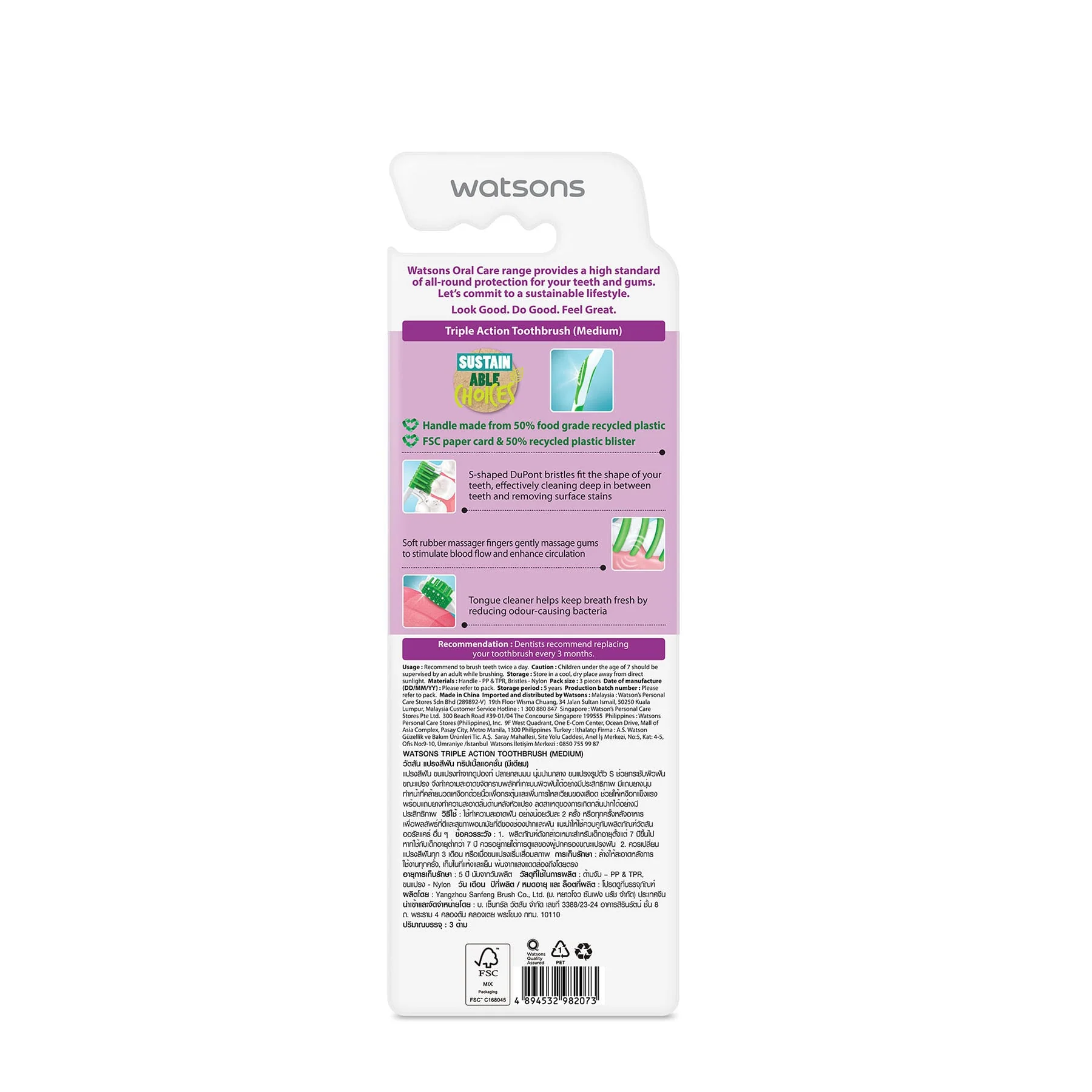 Watsons Triple Action Toothbrush (Medium) 3pcs - Image 2
