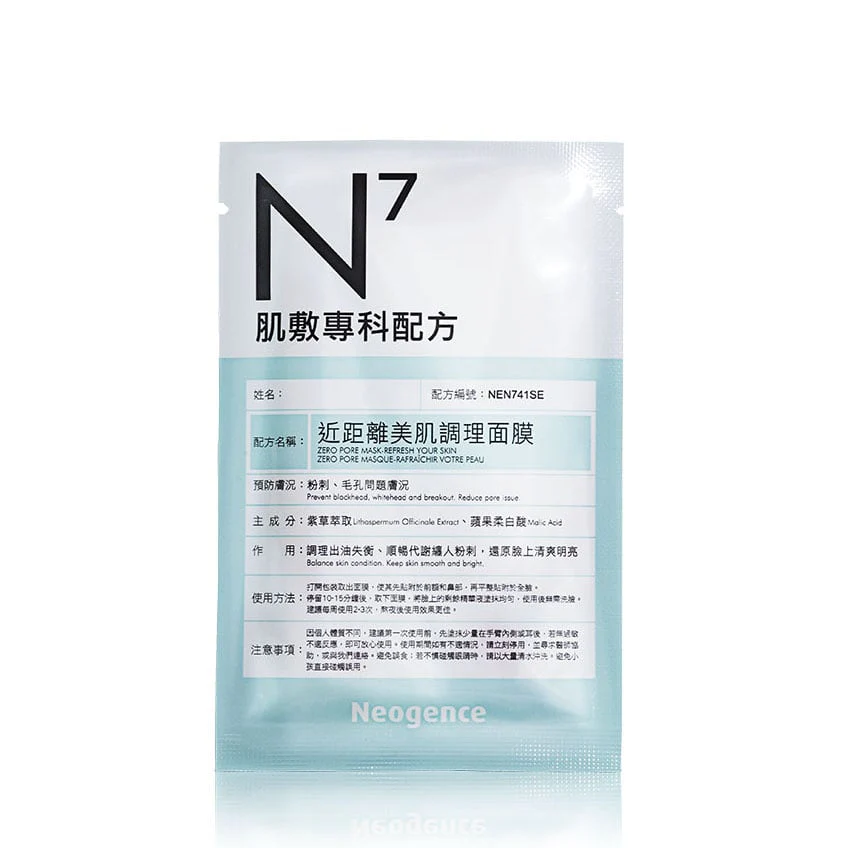 Neogence Zero Pore Mask Refresh Your Skin
